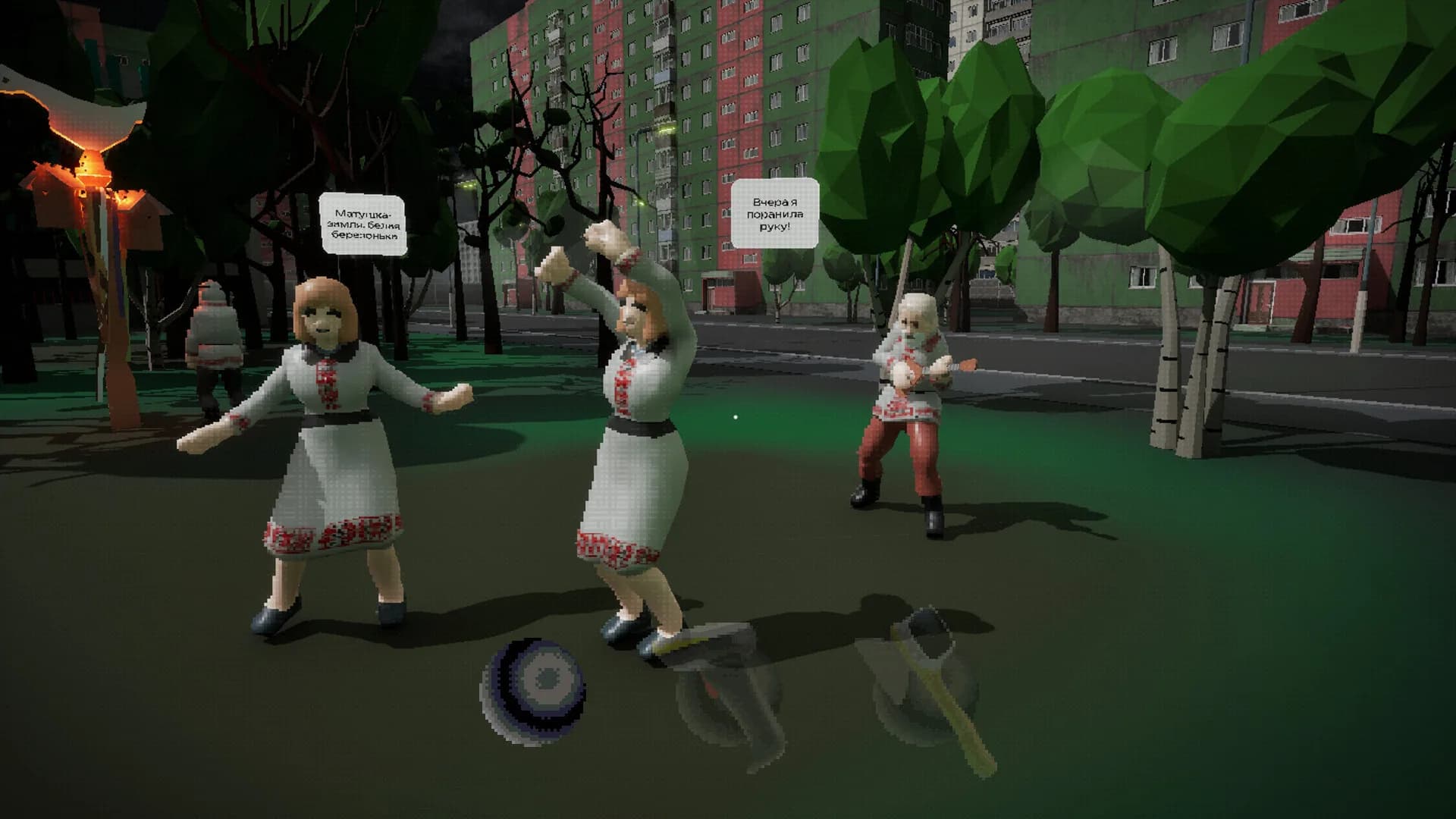 ПВЗ Бездна görsel 4