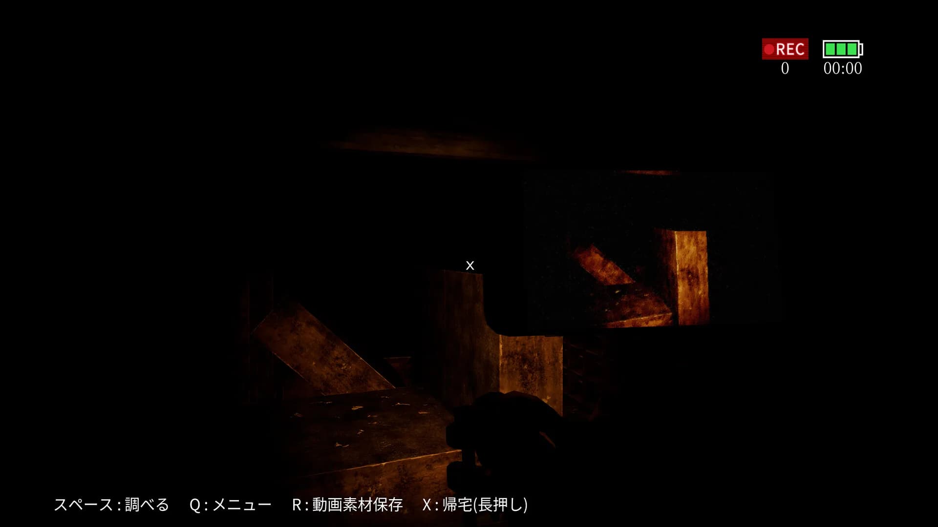 怖録 görsel 2