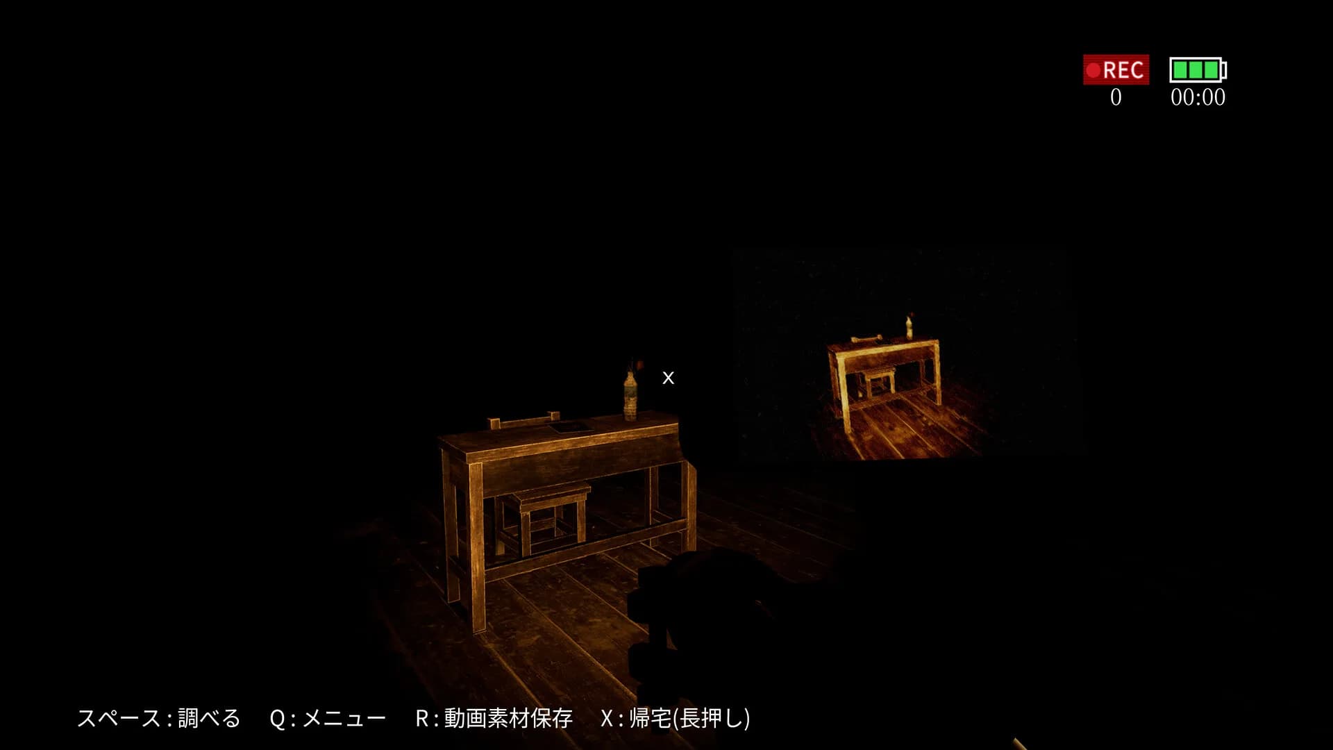 怖録 görsel 3