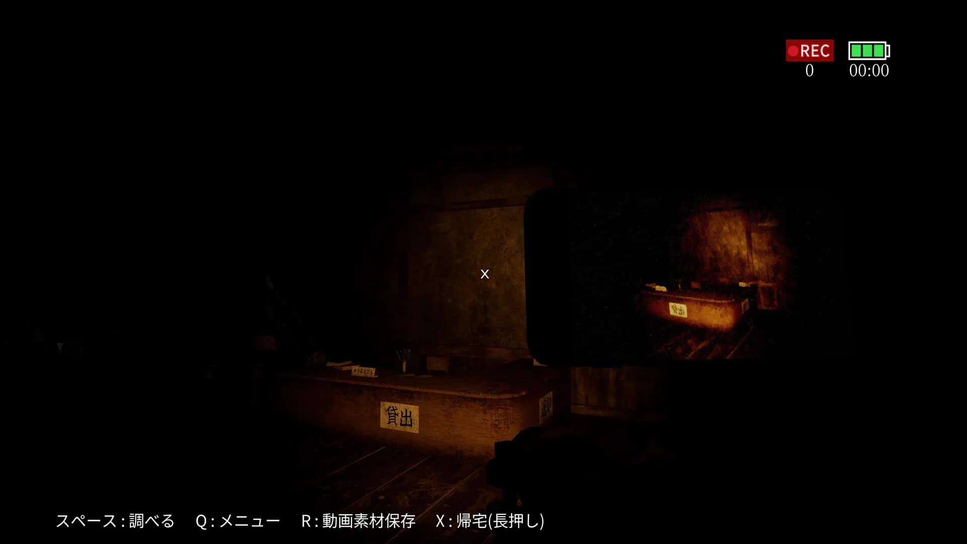怖録 görsel 4