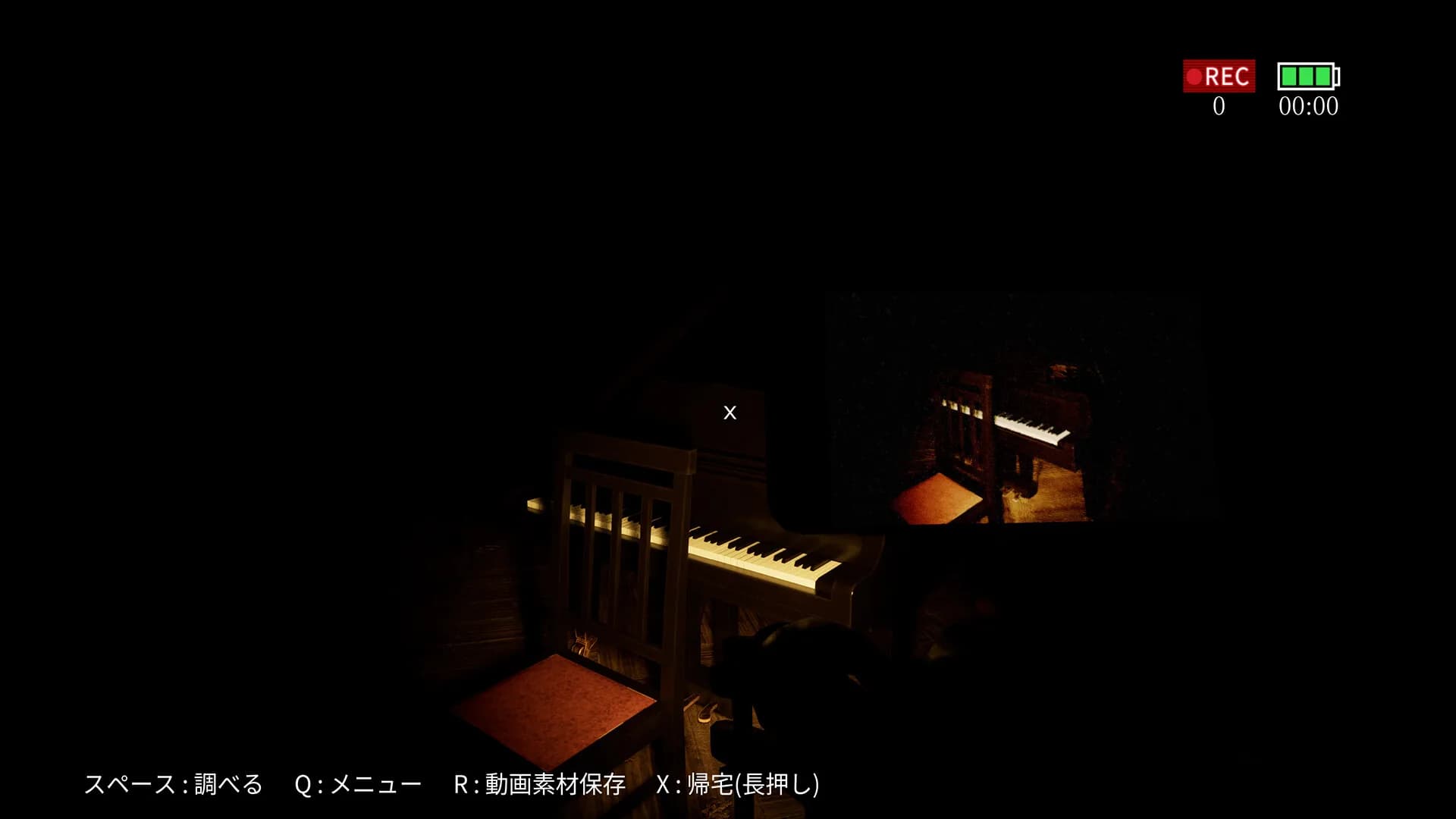 怖録 görsel 5
