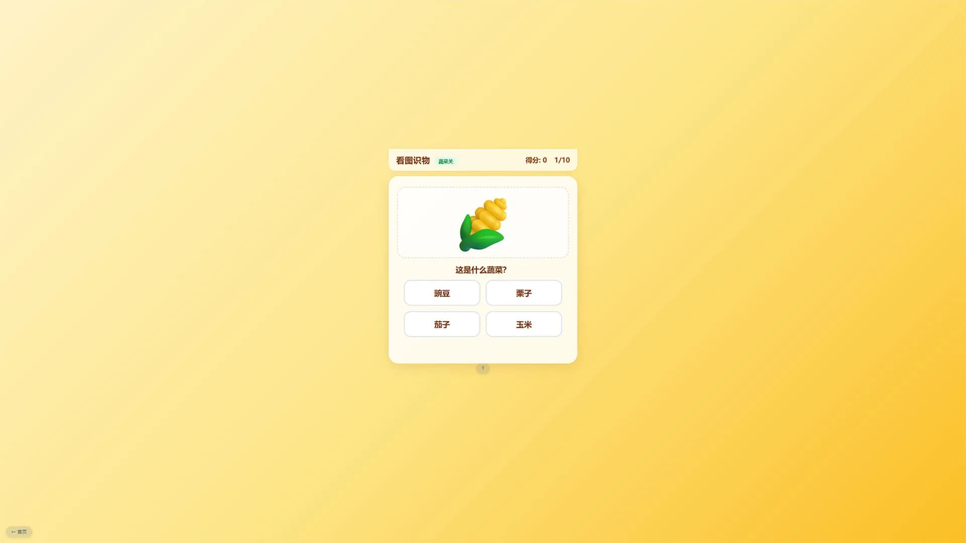 娱游暇日 görsel 5