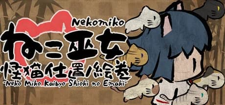 ねこ巫女怪猫仕置ノ絵巻 -Neko Miko Kaibyo Shioki no Emaki- görsel 1