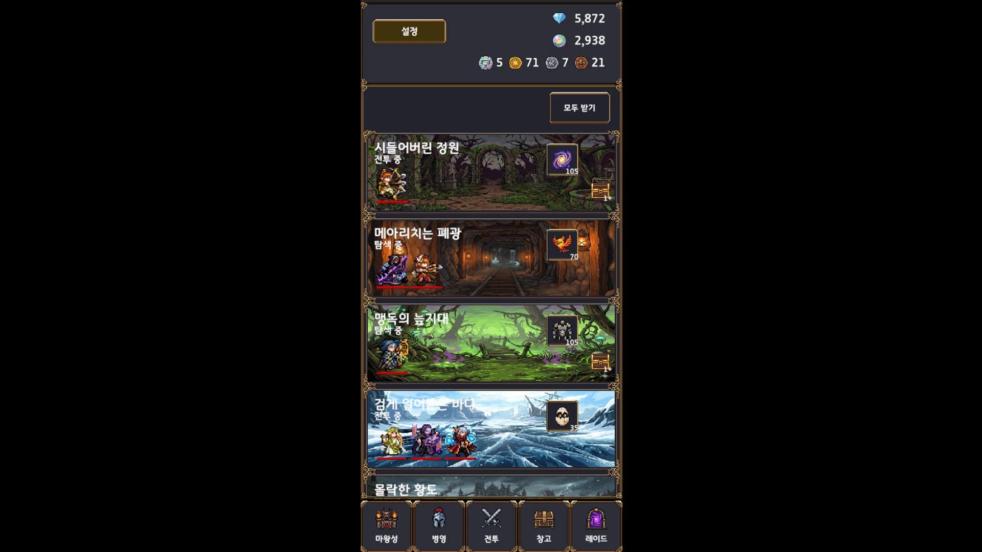 Demon Ark: Idle RPG görsel 3