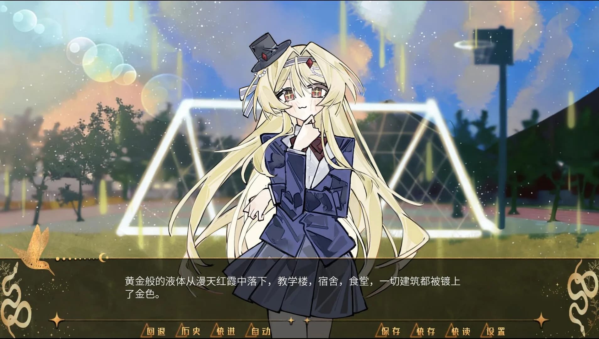 匣中少女的第二次末日 görsel 2