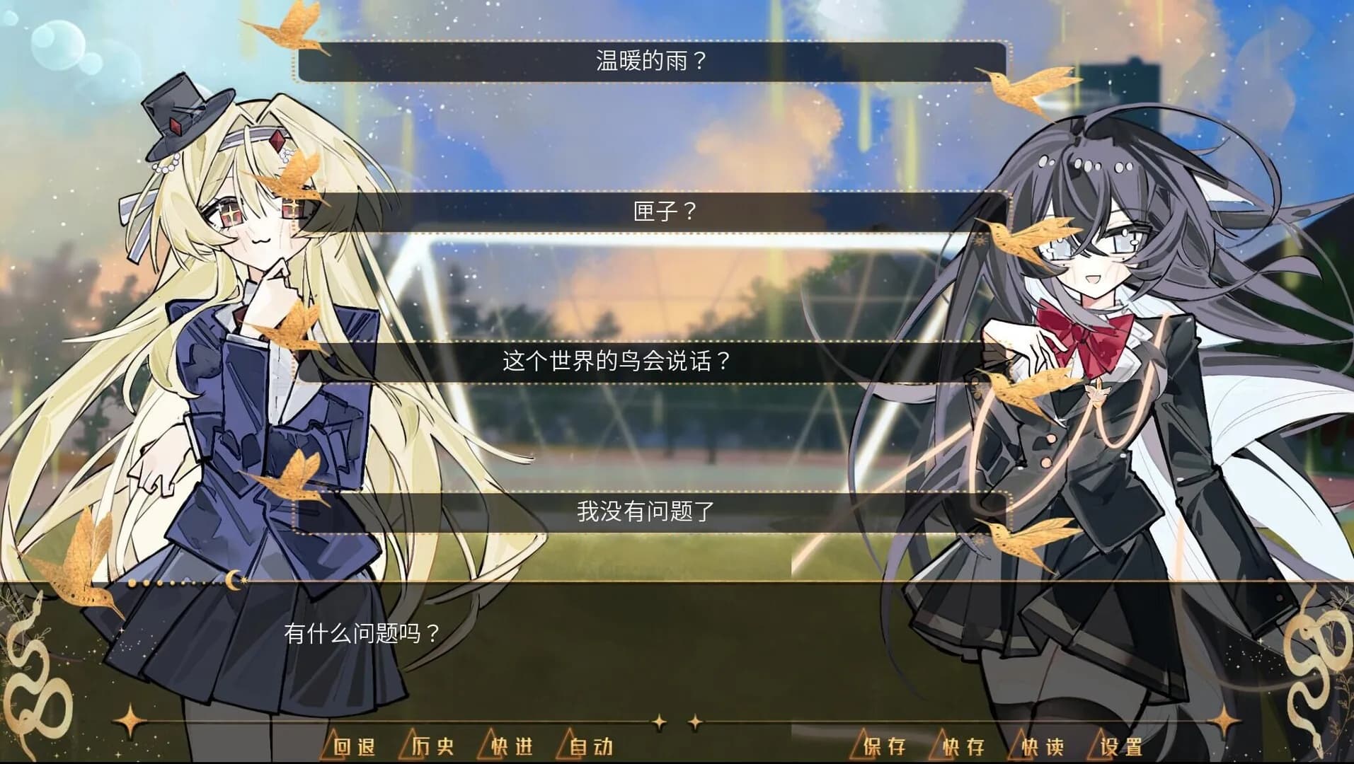 匣中少女的第二次末日 görsel 3
