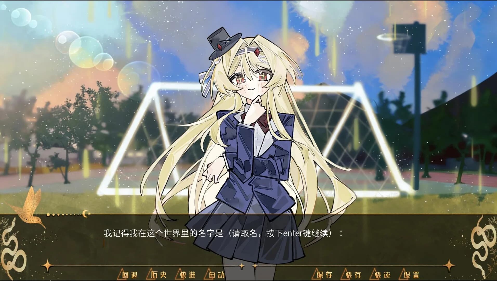 匣中少女的第二次末日 görsel 4