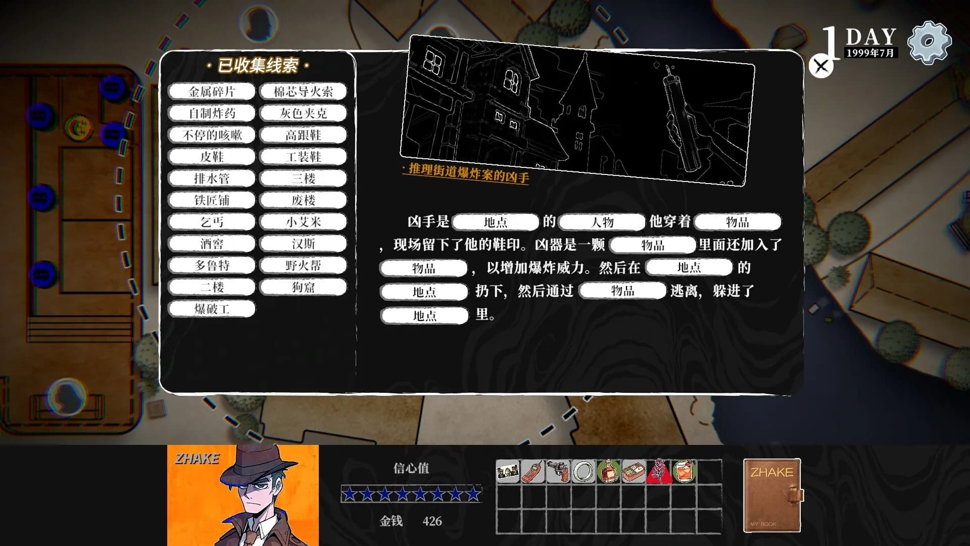 EDGE CITY 边缘城市 görsel 3