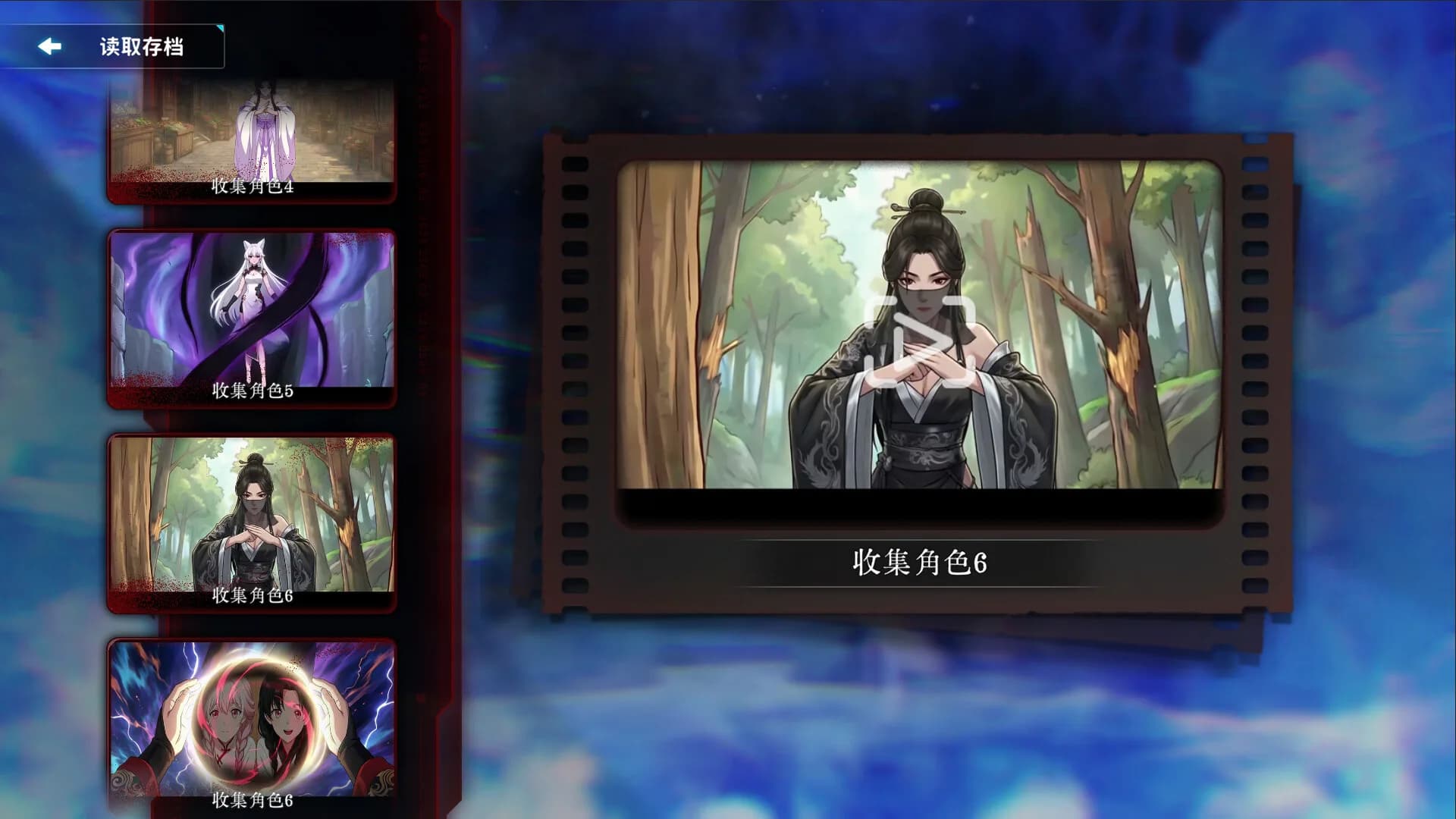 魔主归来 görsel 4