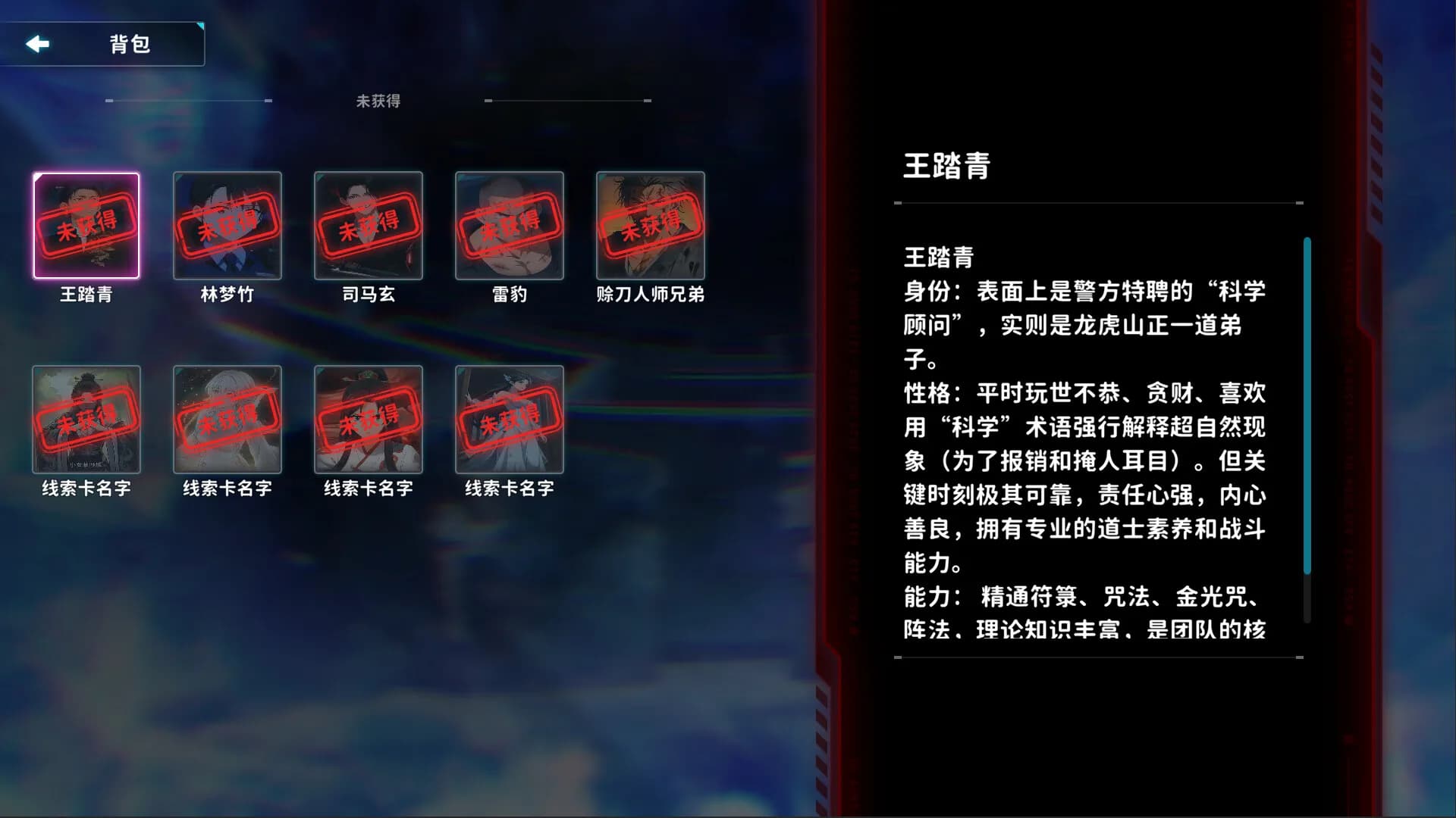 物理超度 görsel 2