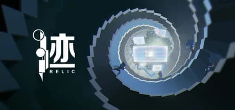 迹 RELIC görsel 1