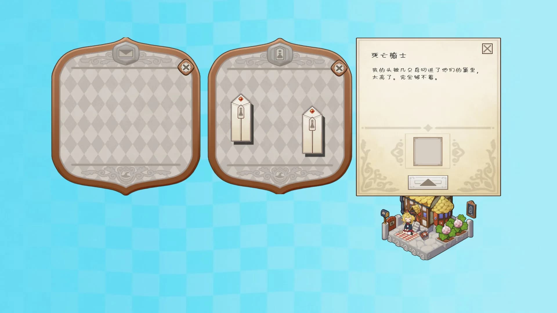 琪琪的魔药 görsel 6