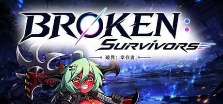 BROKEN：Survivors  破界：幸存者 görsel 1