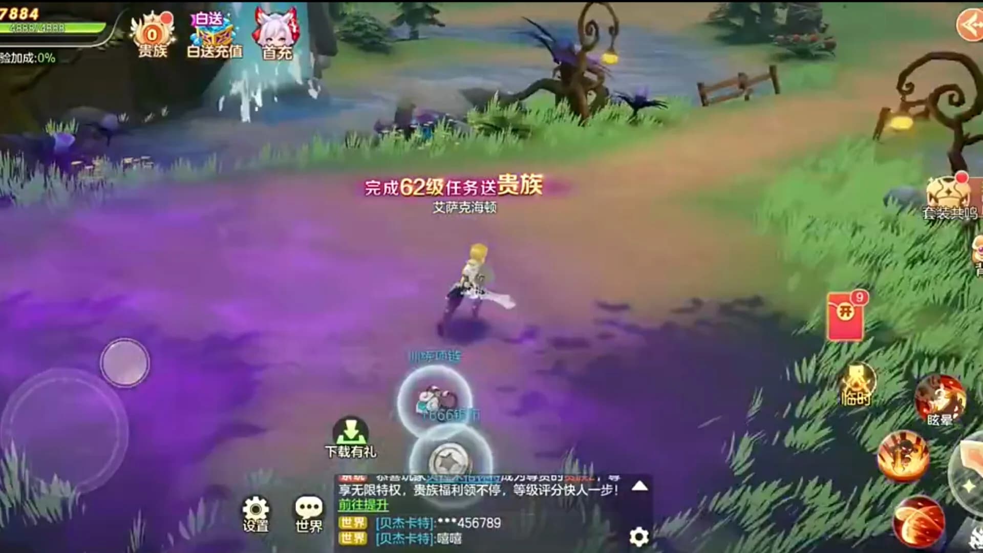 幻兽纪元 görsel 2