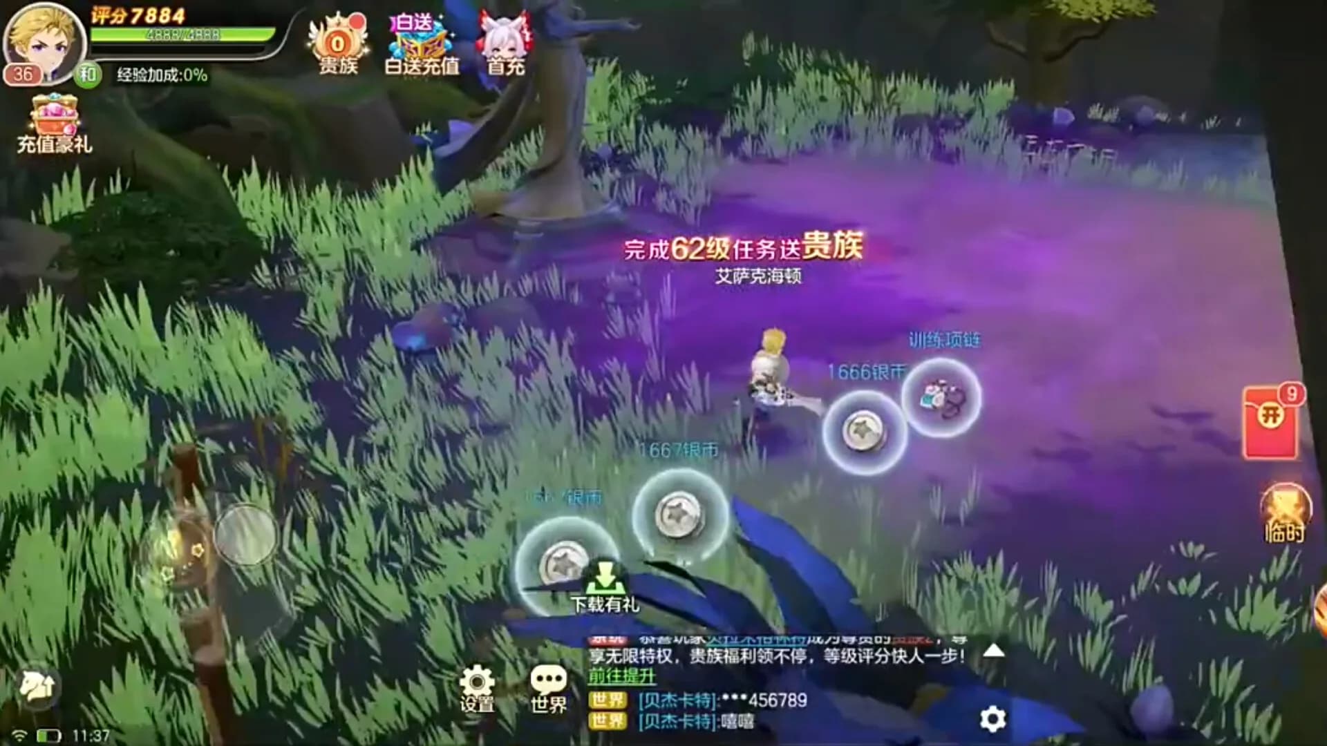 幻兽纪元 görsel 5