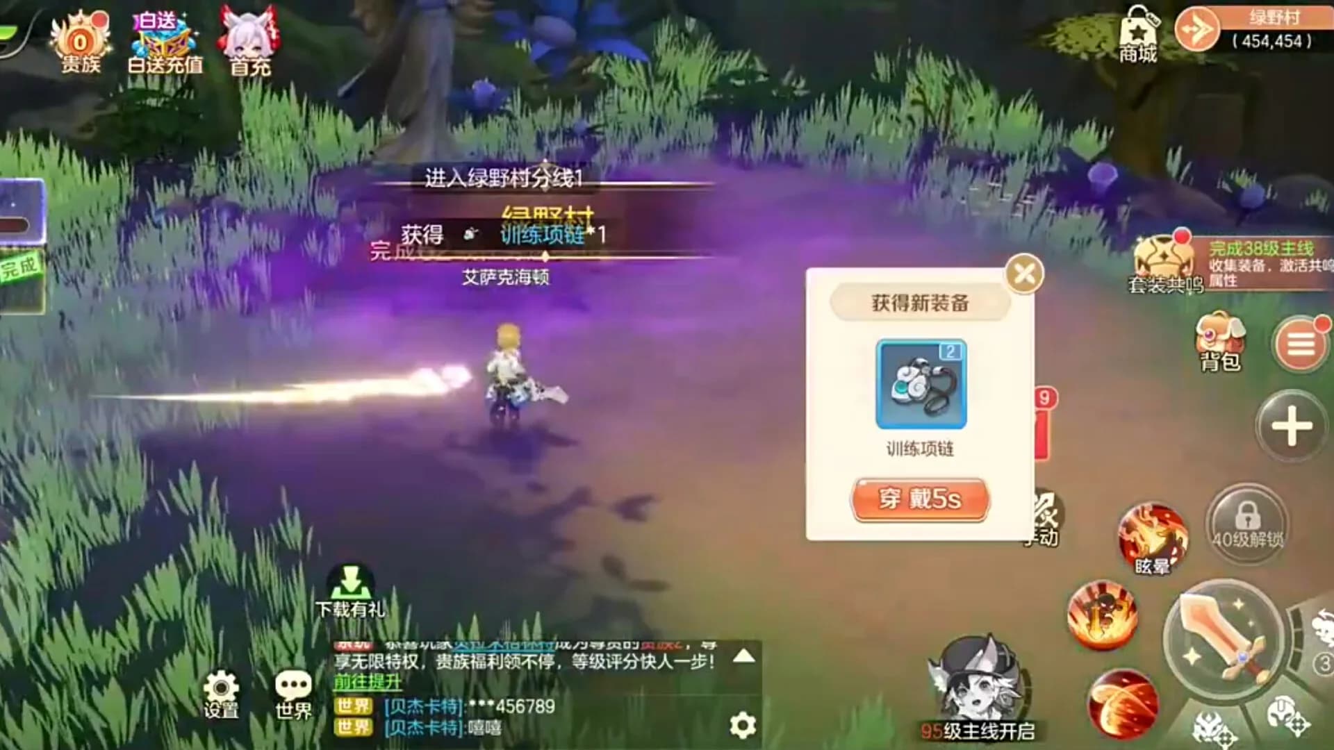 幻兽纪元 görsel 6