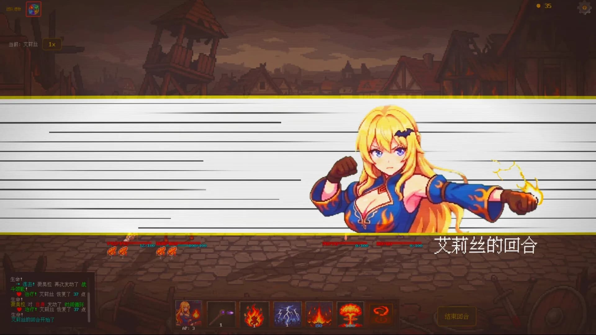 Fury Journey 狂战之旅 görsel 12