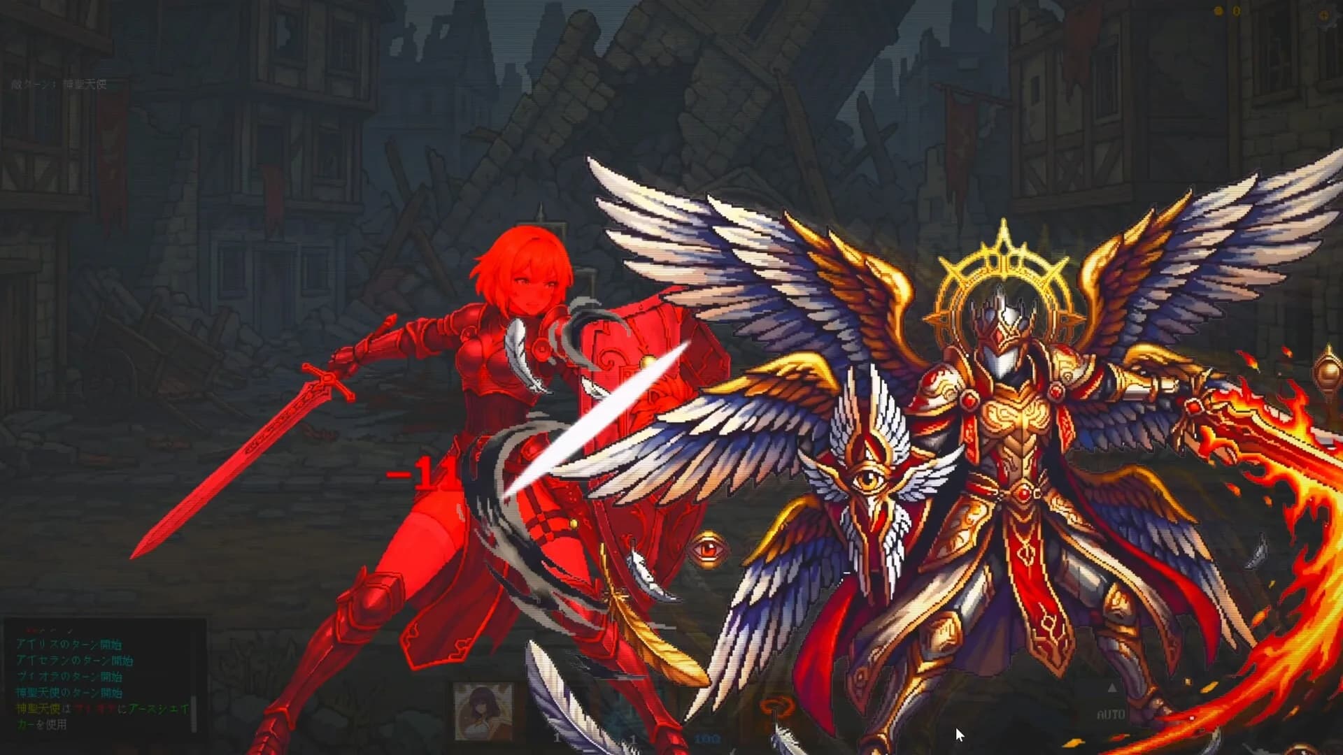 Fury Journey 狂战之旅 görsel 22