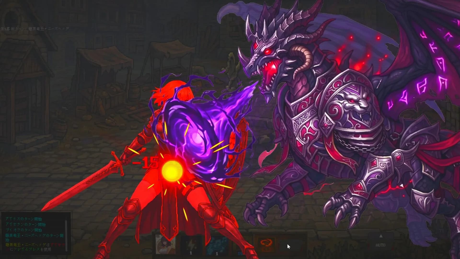Fury Journey 狂战之旅 görsel 7