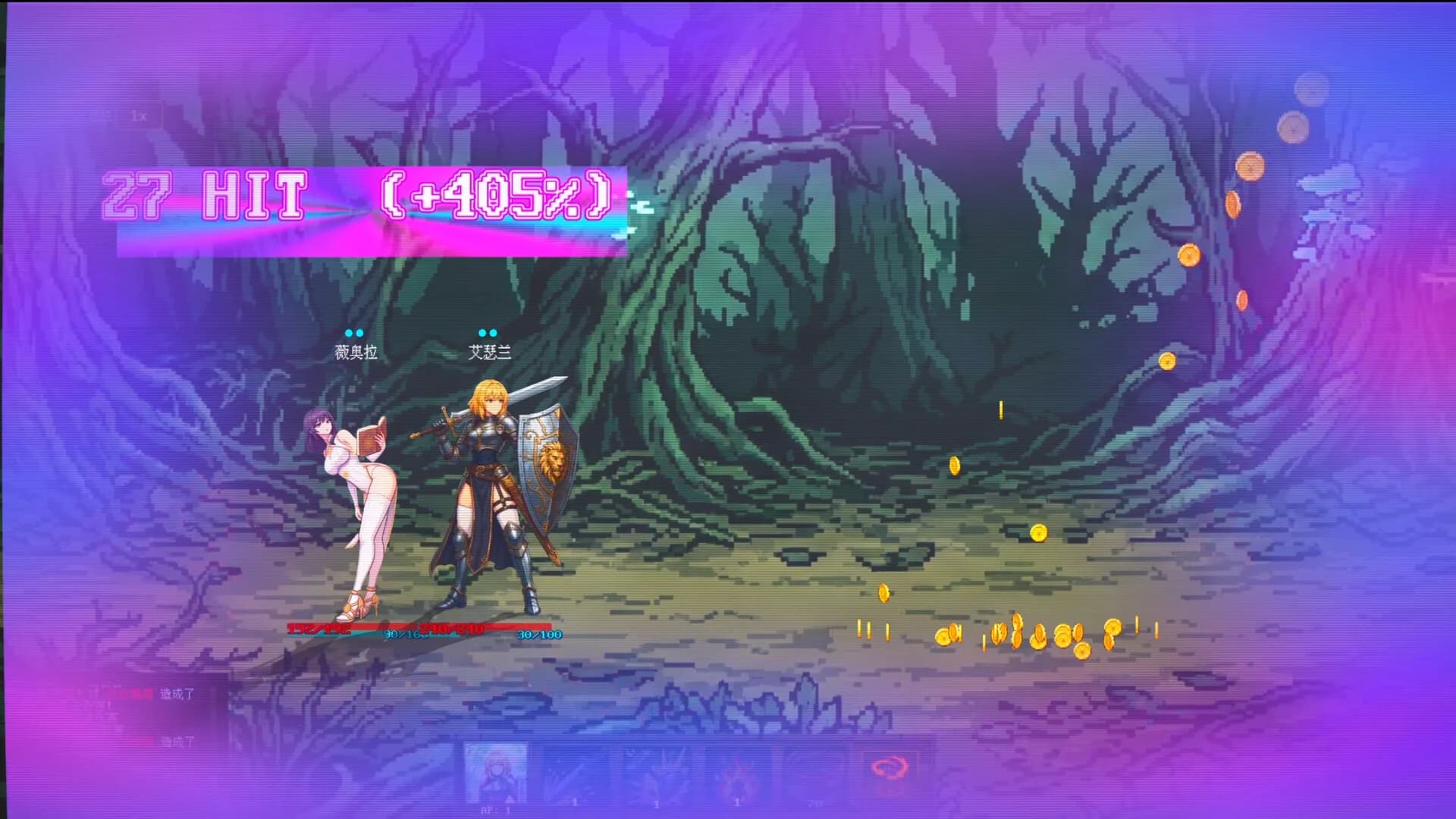 Fury Journey 狂战之旅 görsel 8