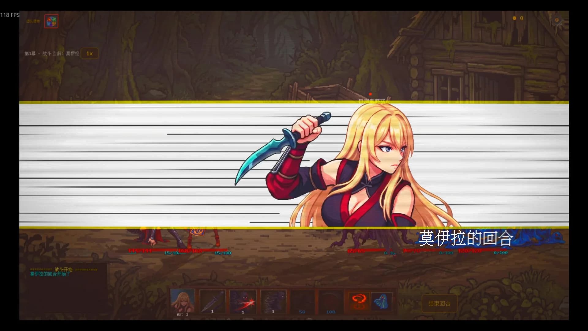 Fury Journey 狂战之旅 görsel 9