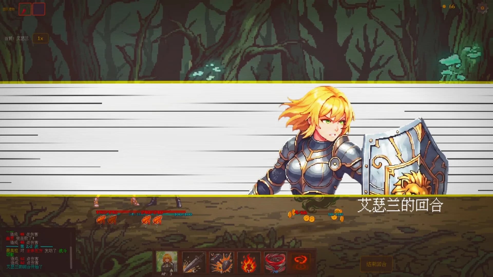 Fury Journey 狂战之旅 görsel 10