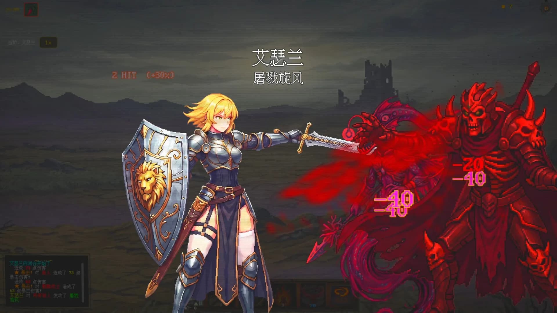 Fury Journey 狂战之旅 görsel 11