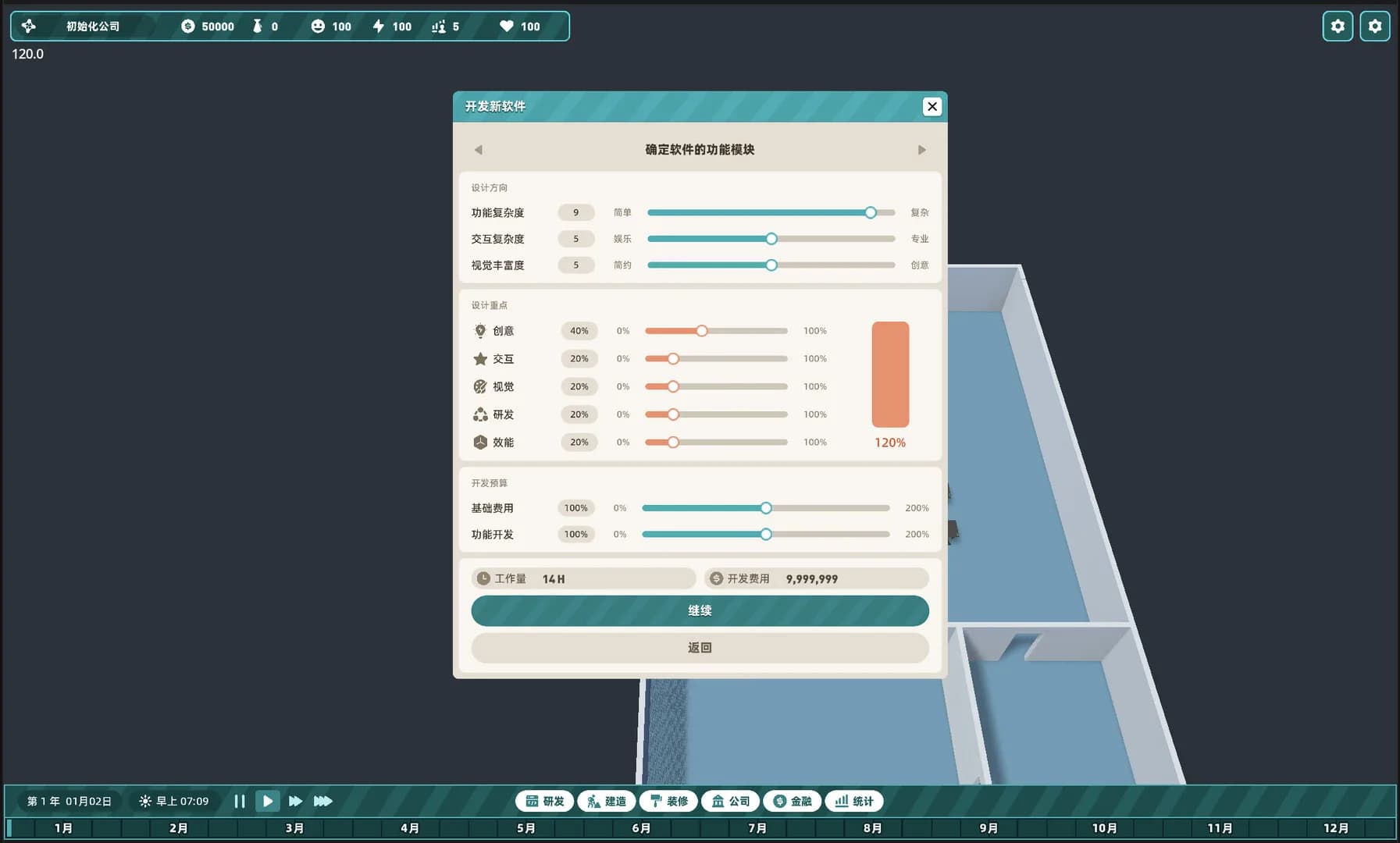 软件产业大亨  Software Industry Tycoon görsel 4