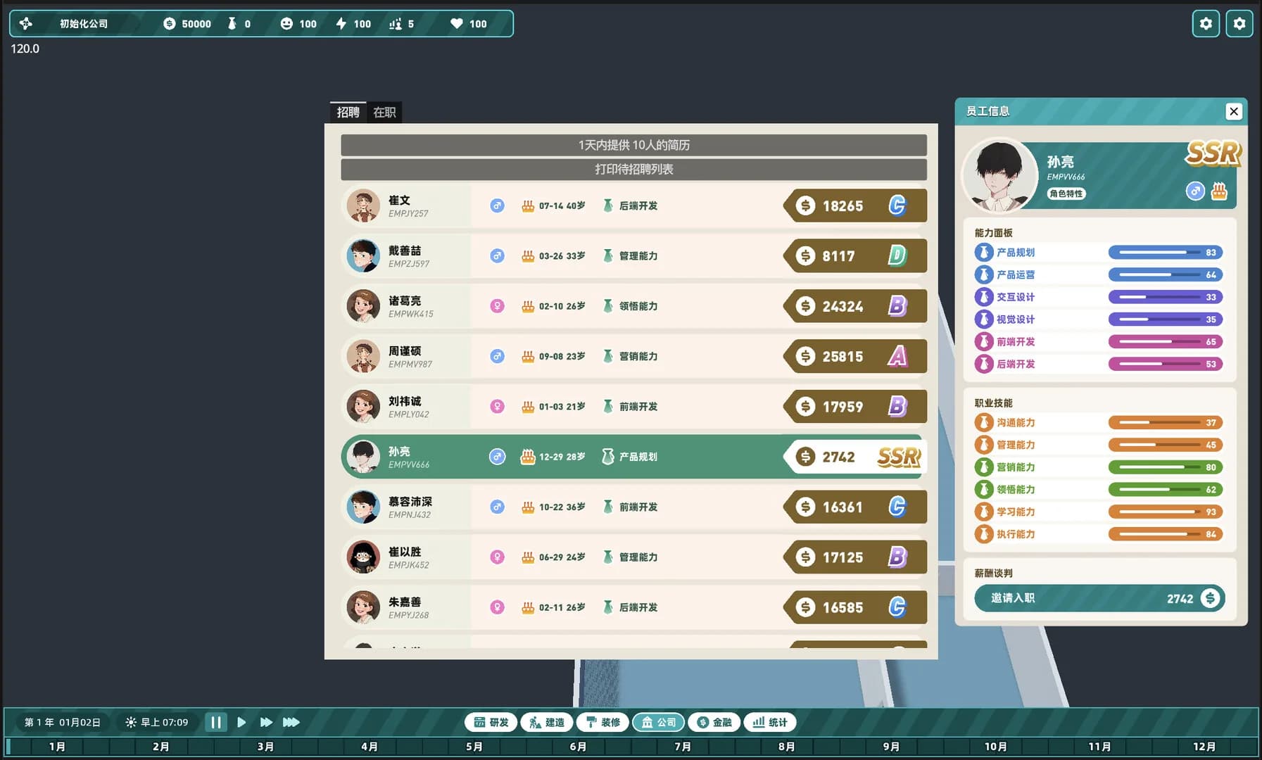 软件产业大亨  Software Industry Tycoon görsel 5