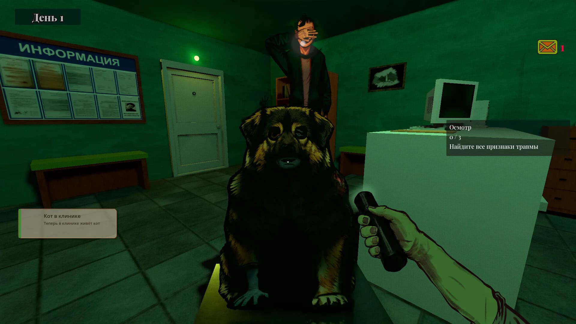 Rabid Shift görsel 2