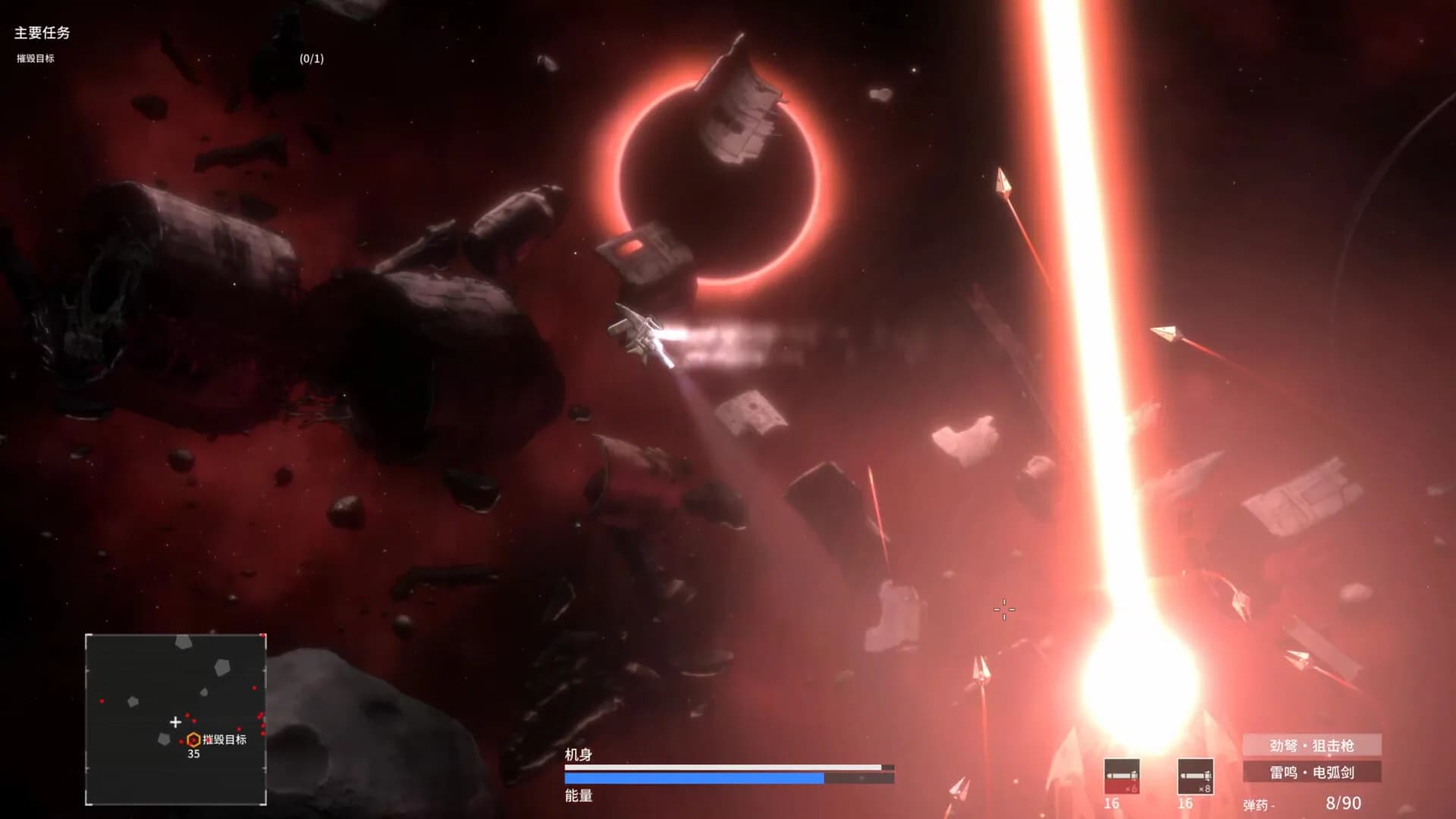 暗面 Dark Side Void görsel 7