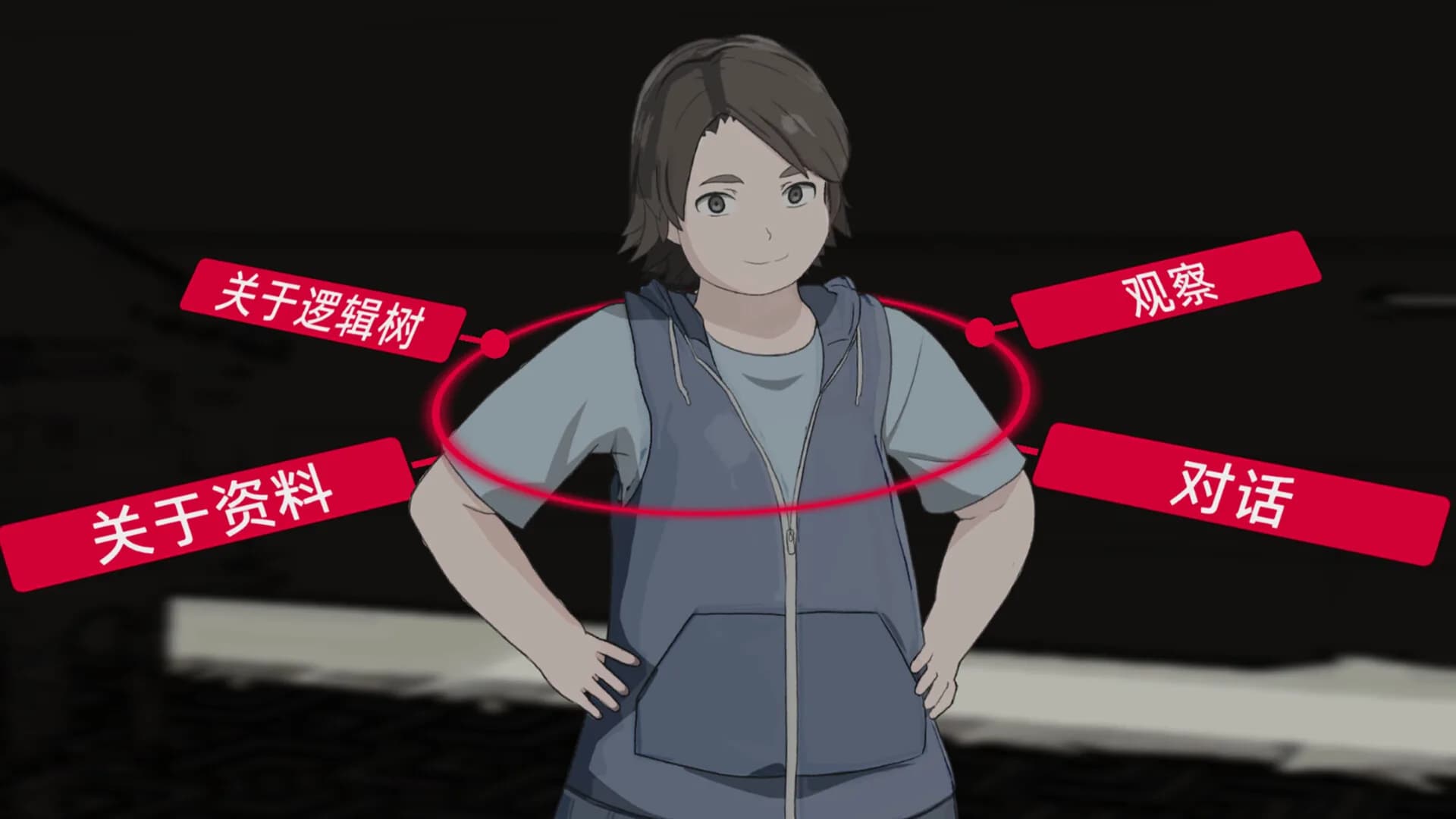 平行线交点杀人事件 görsel 4