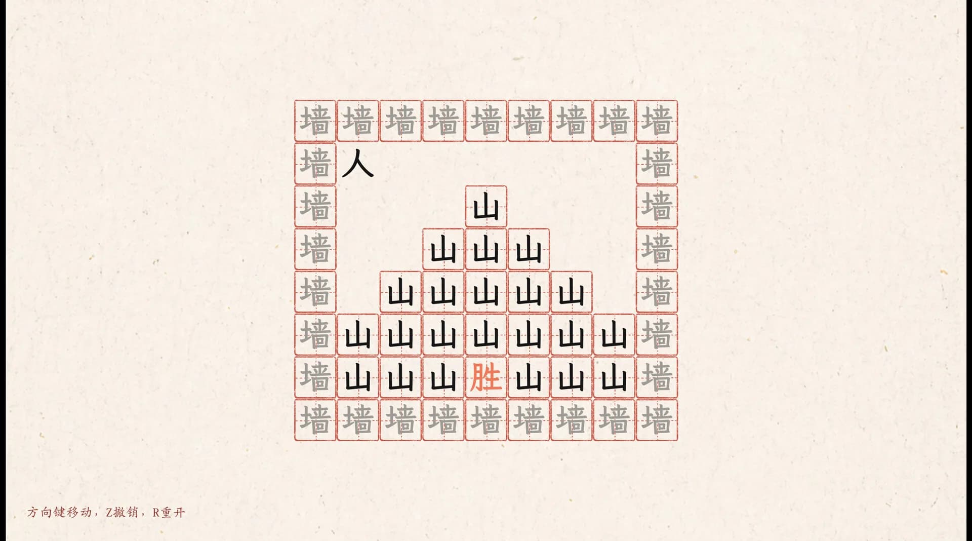 字里行间 görsel 2