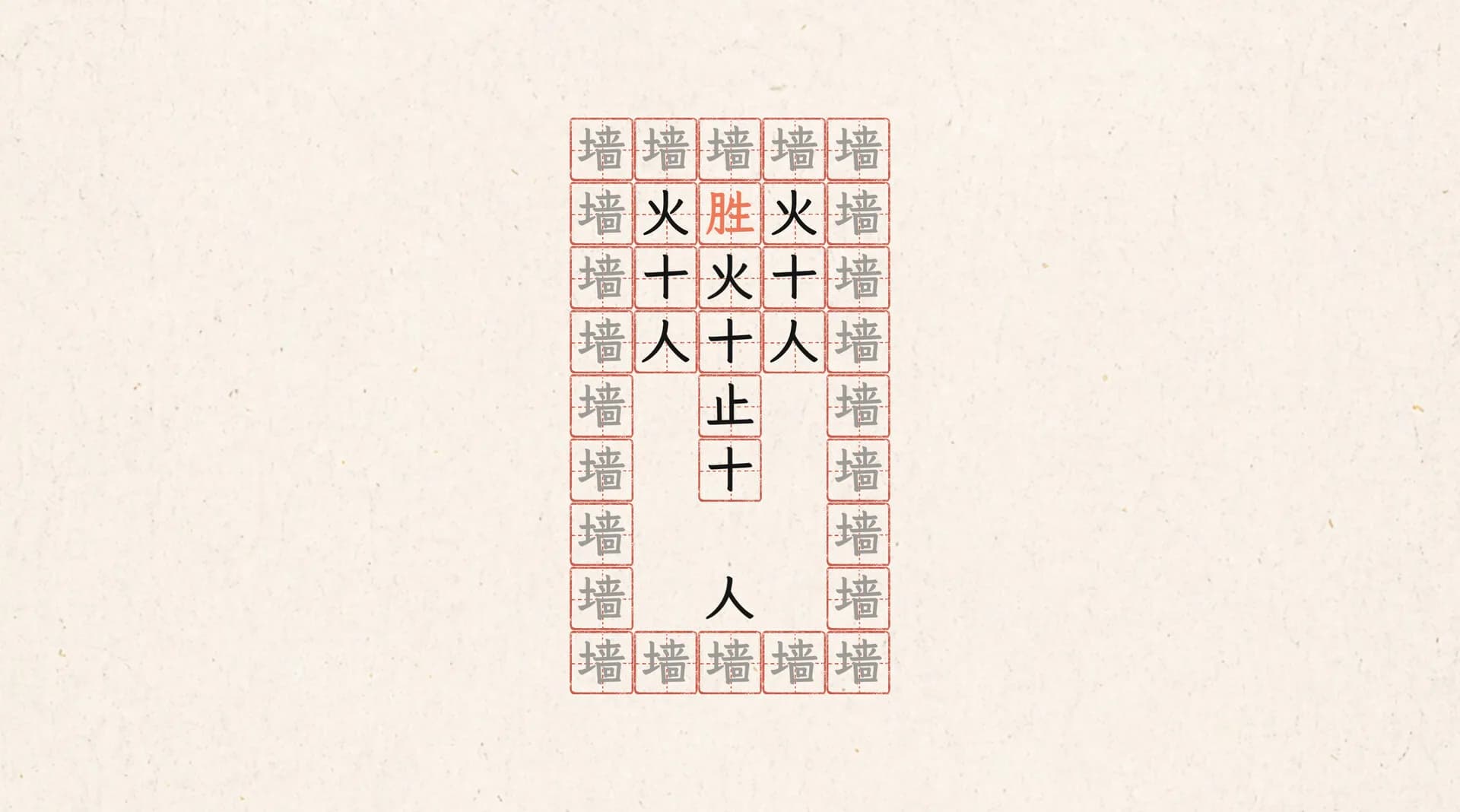 字里行间 görsel 3