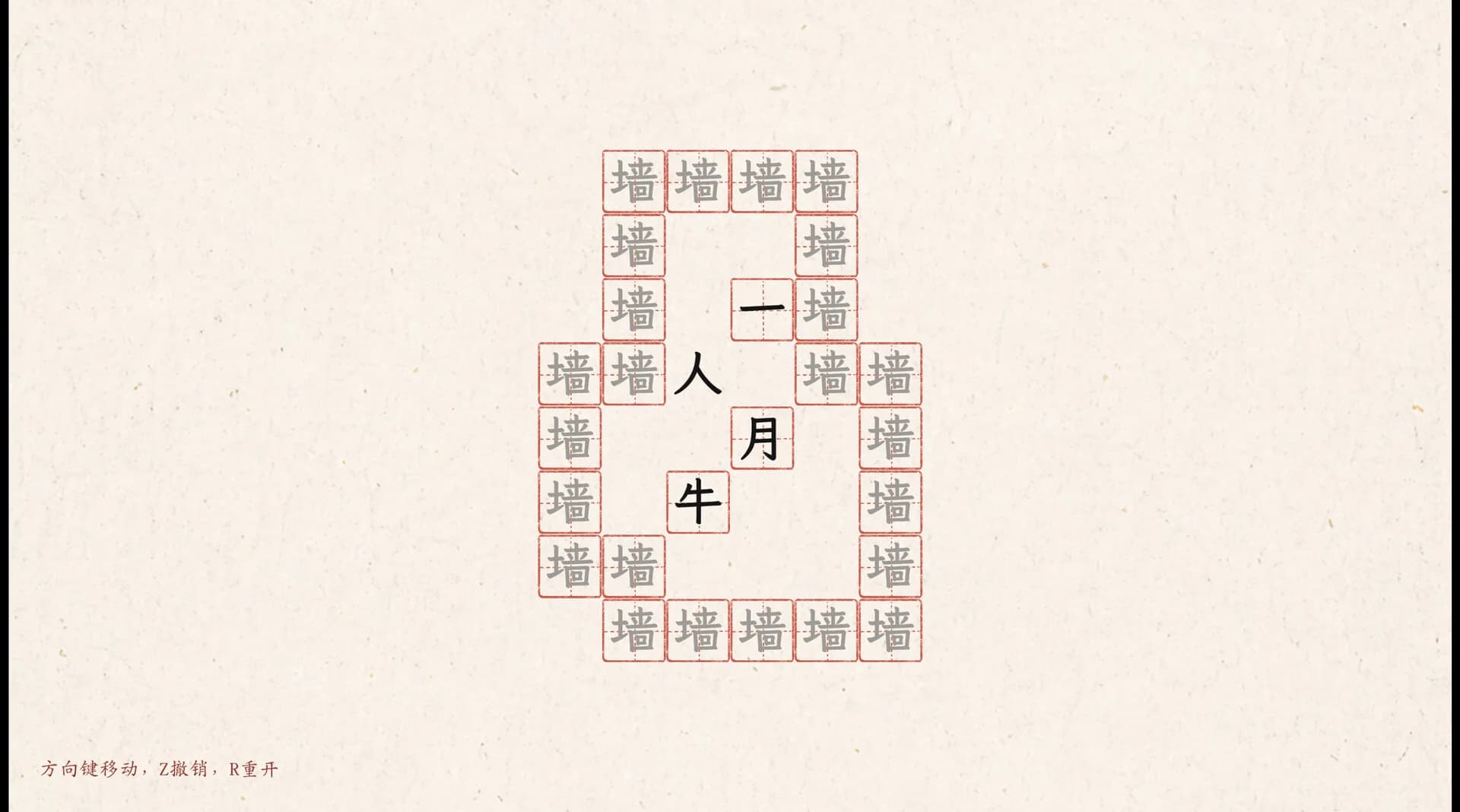 字里行间 görsel 6