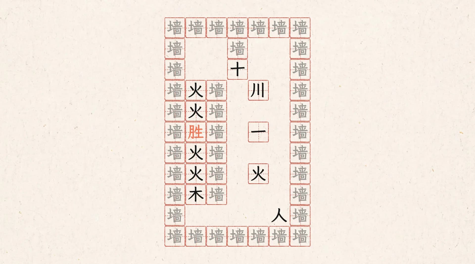 字里行间 görsel 7