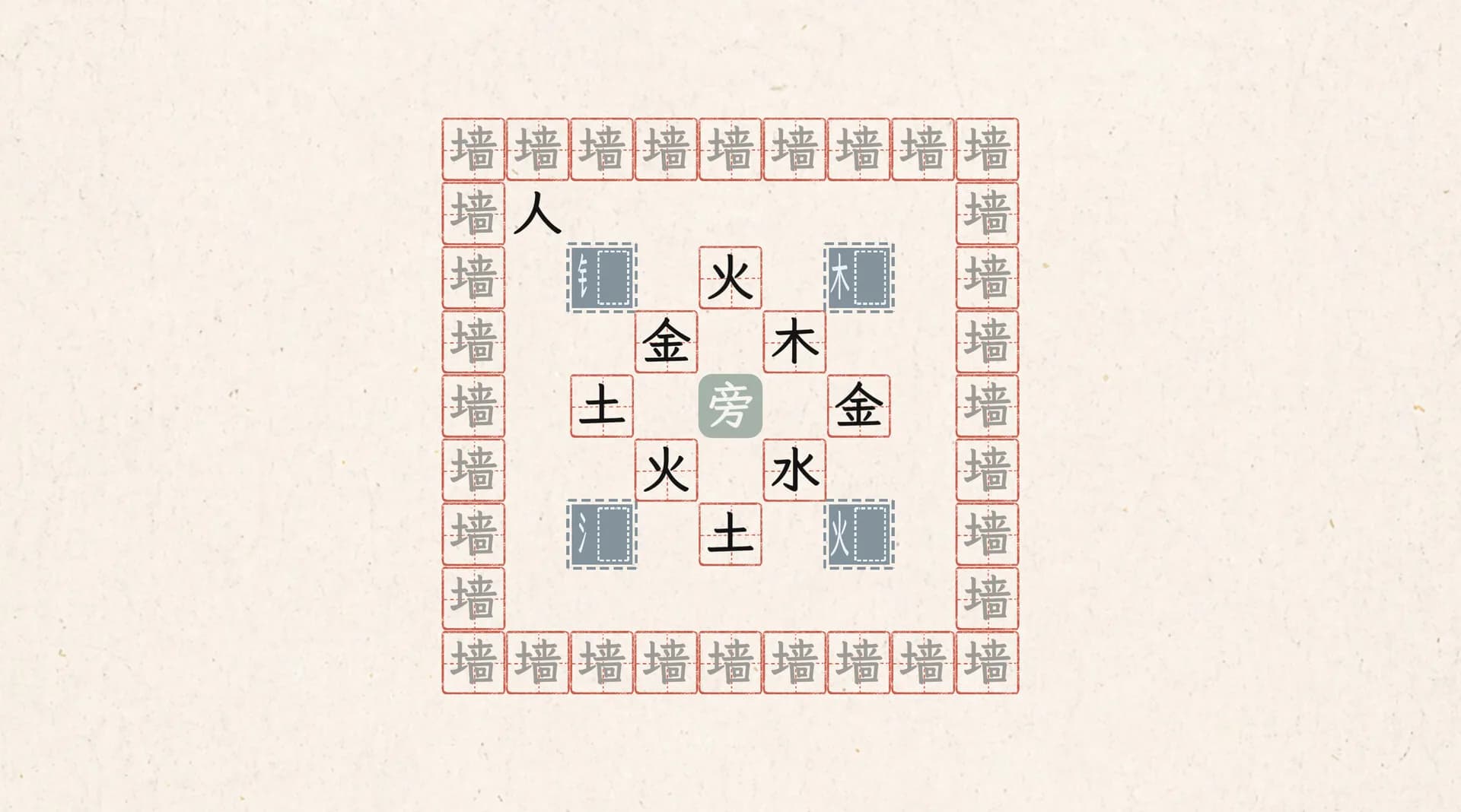 字里行间 görsel 8