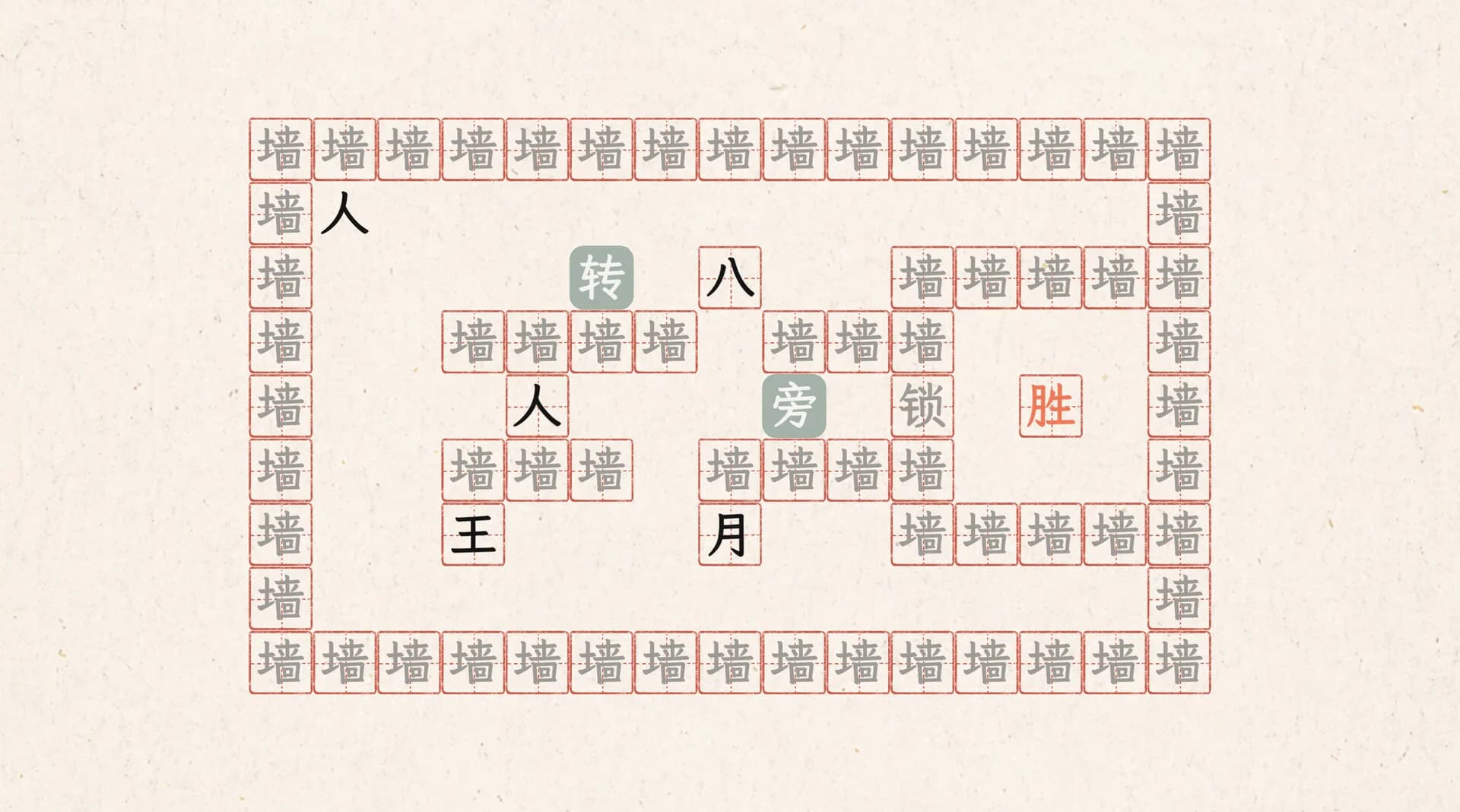 字里行间 görsel 9