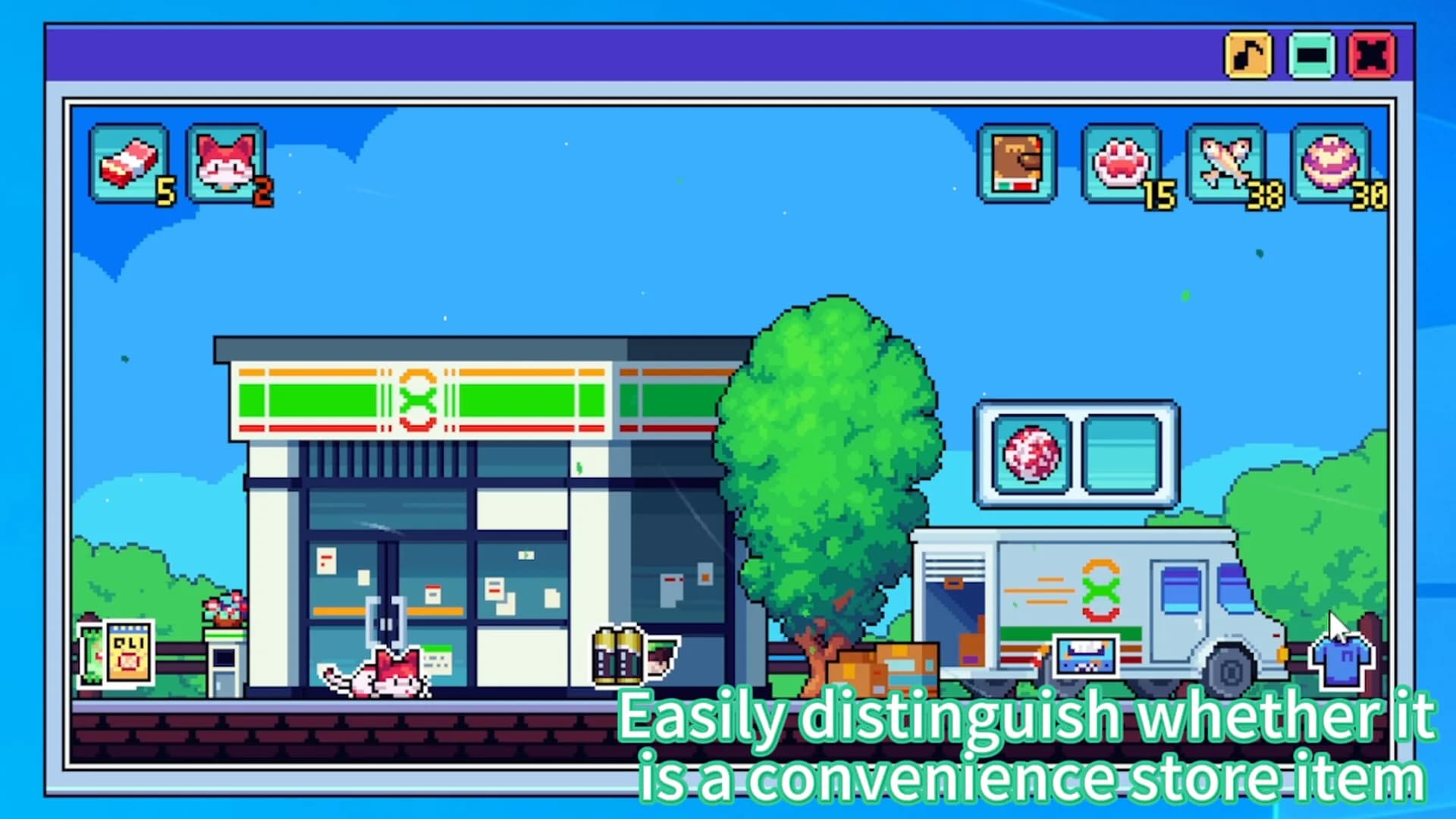 喵喵便利店 görsel 4
