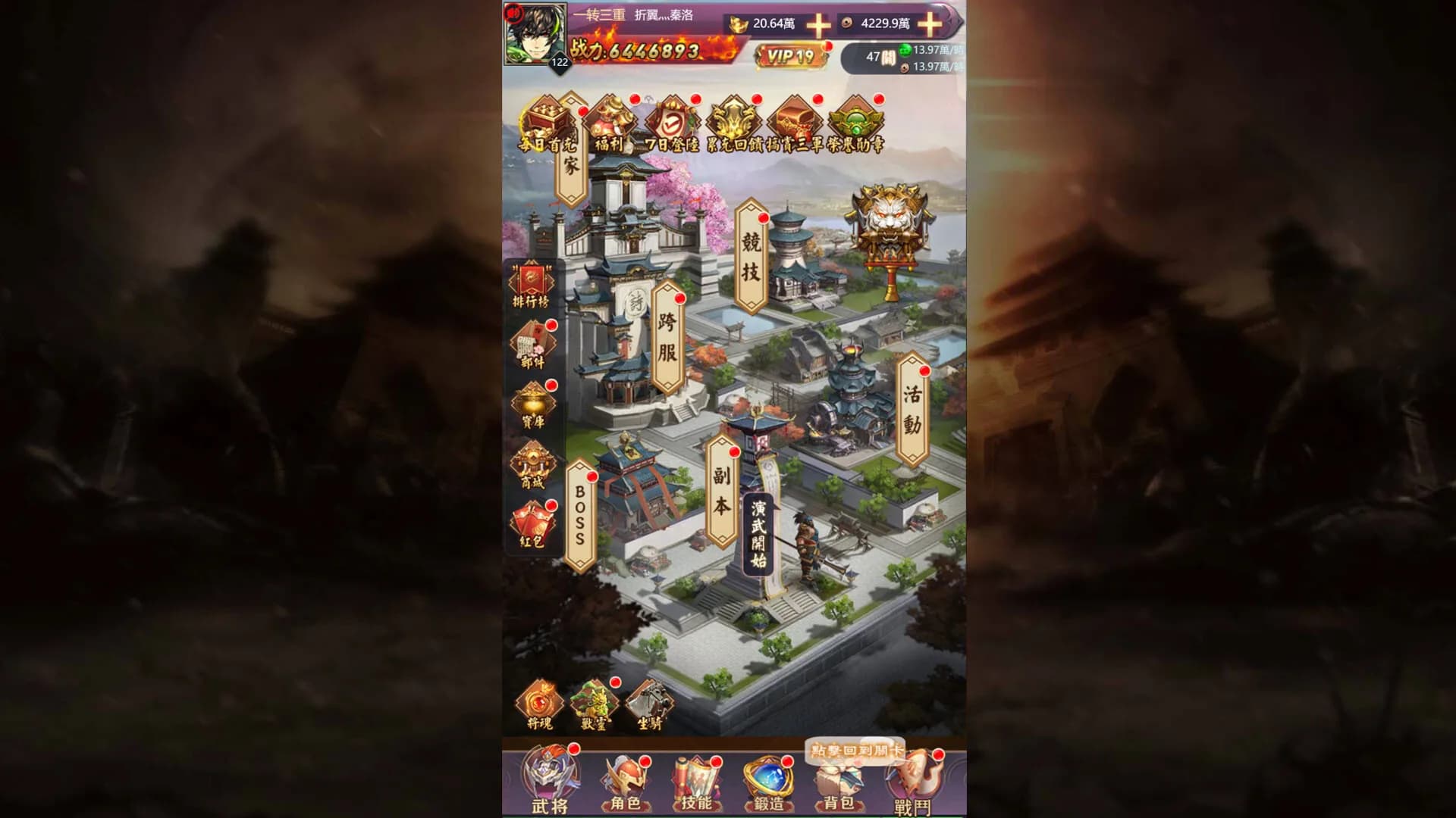 君临传奇之风起云涌 görsel 4