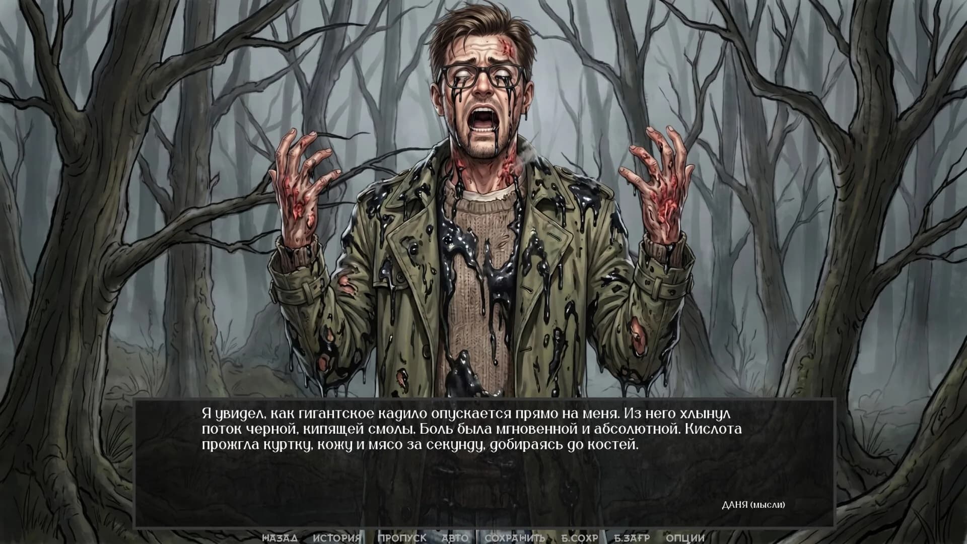 Visual Novel: Chernobog's Seal görsel 14