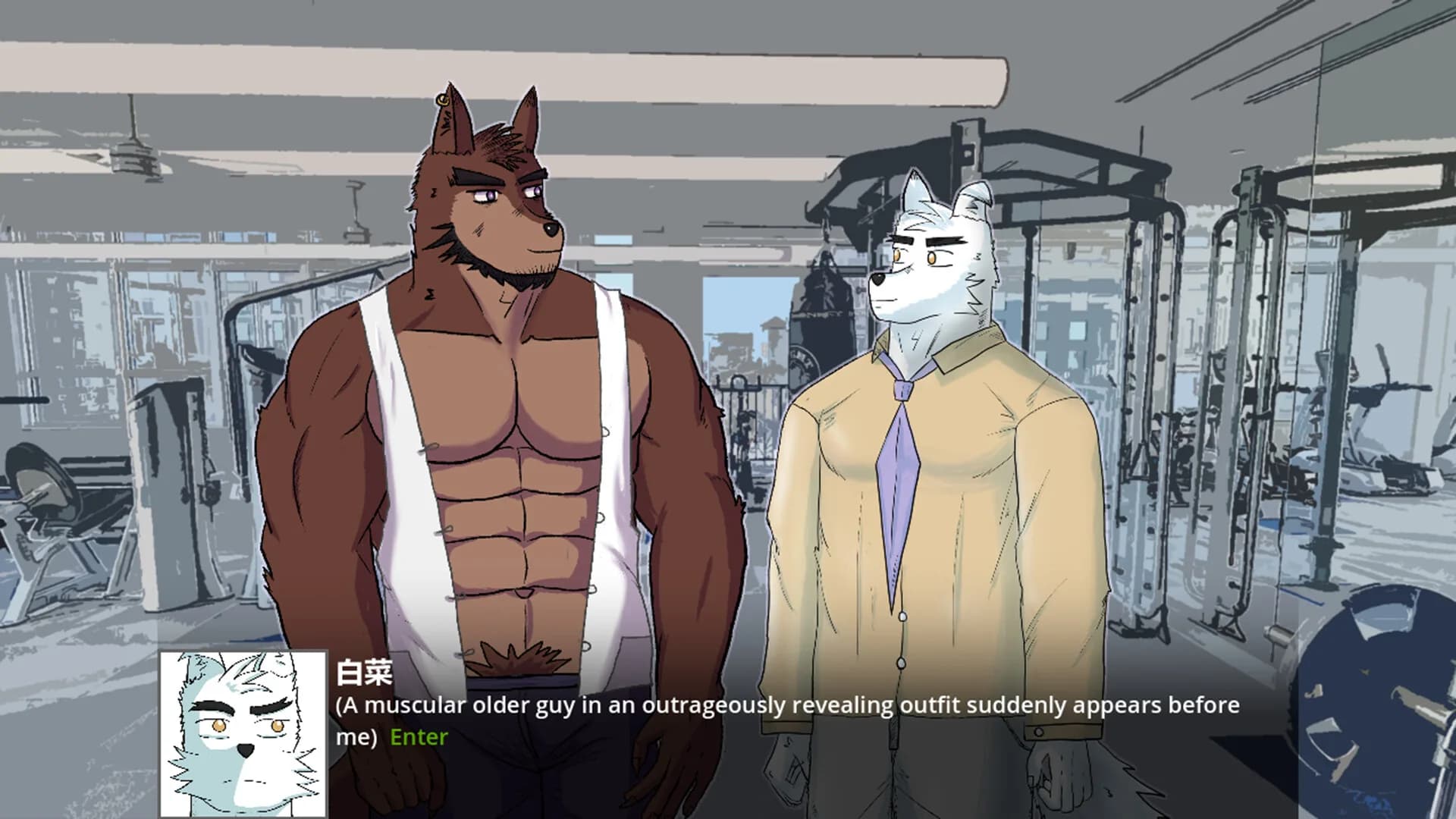 GymPup görsel 3
