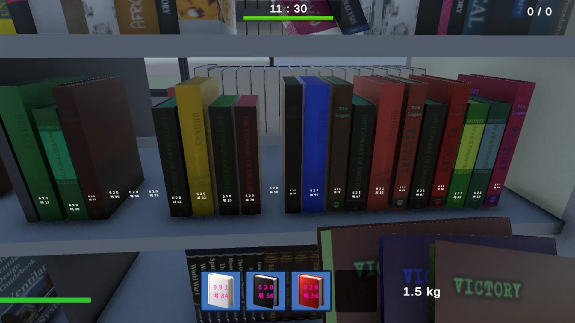 Book Organizer görsel 3