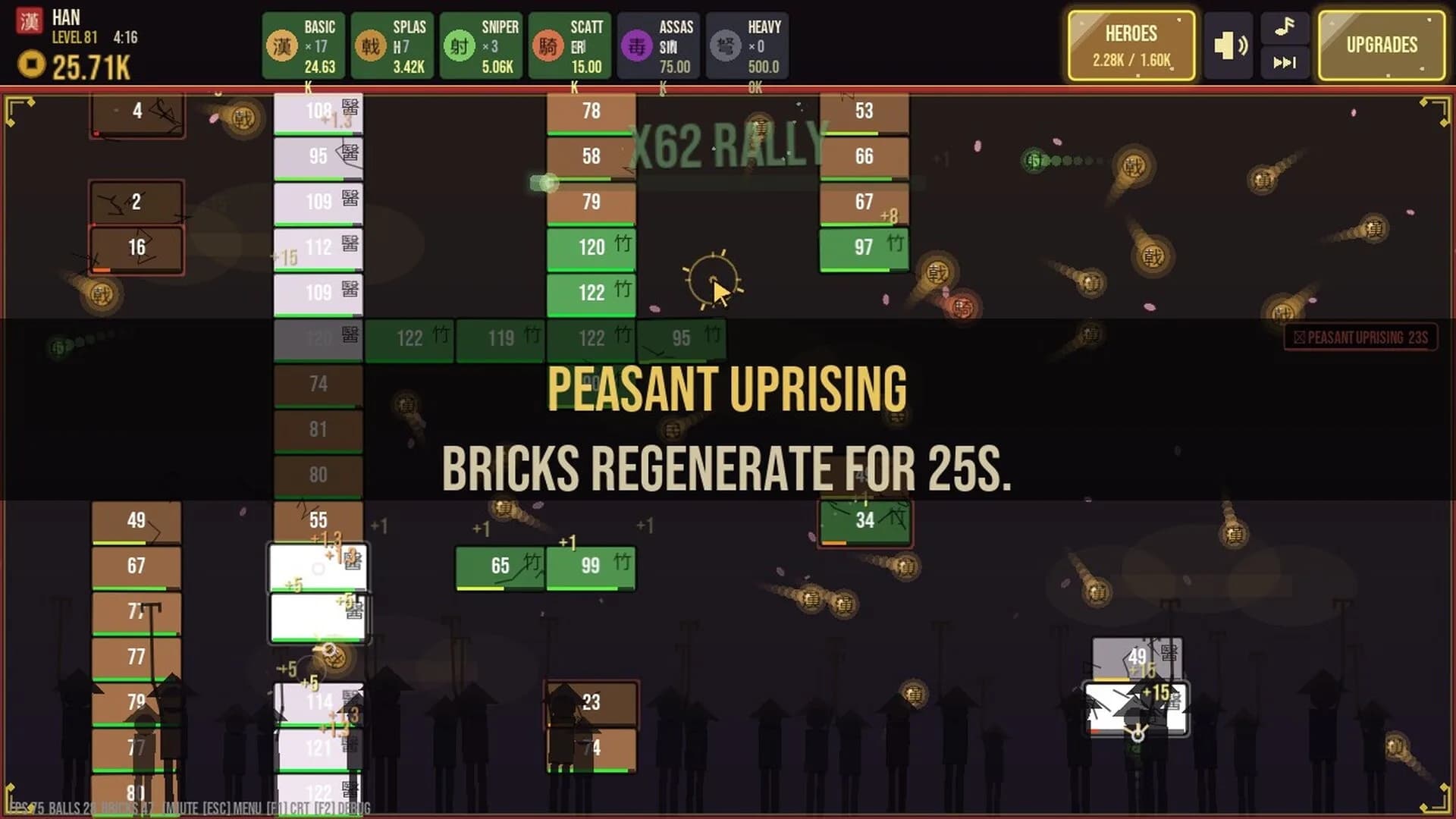 Mandate of Heaven : Dynasty Breakout Idle görsel 7
