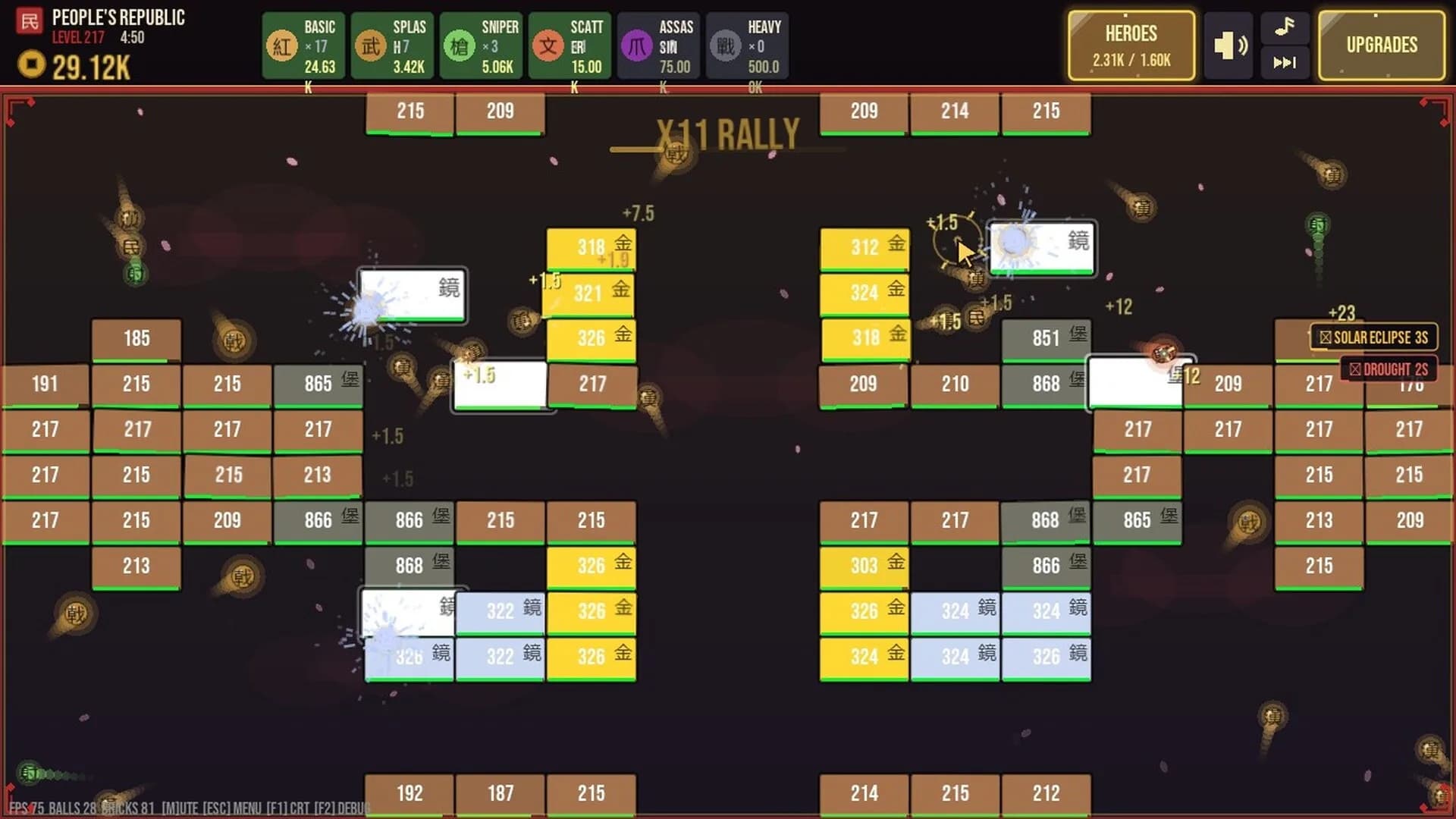 Mandate of Heaven : Dynasty Breakout Idle görsel 10