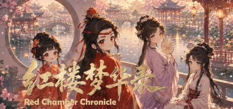 红楼梦华录 Red Chamber Chronicle görsel 1