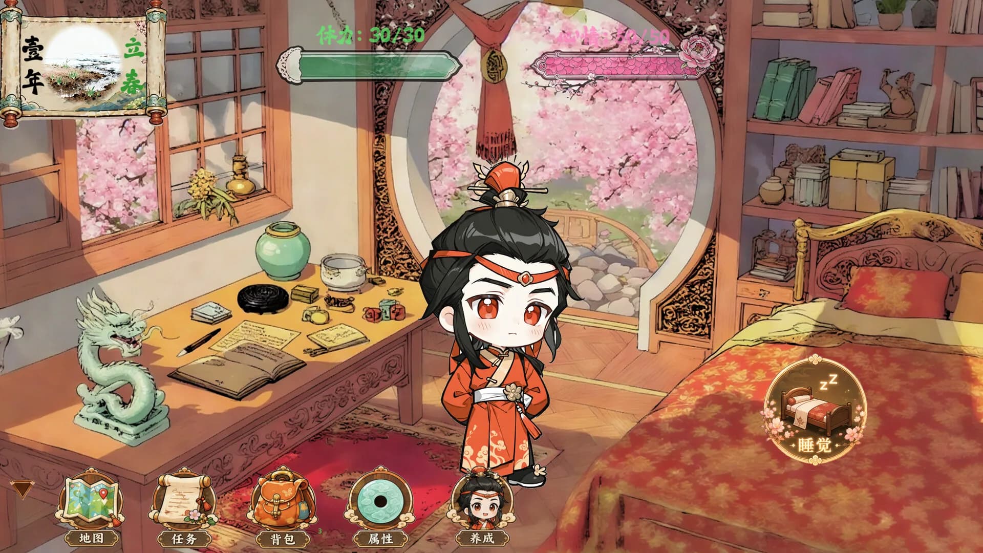红楼梦华录 Red Chamber Chronicle görsel 2
