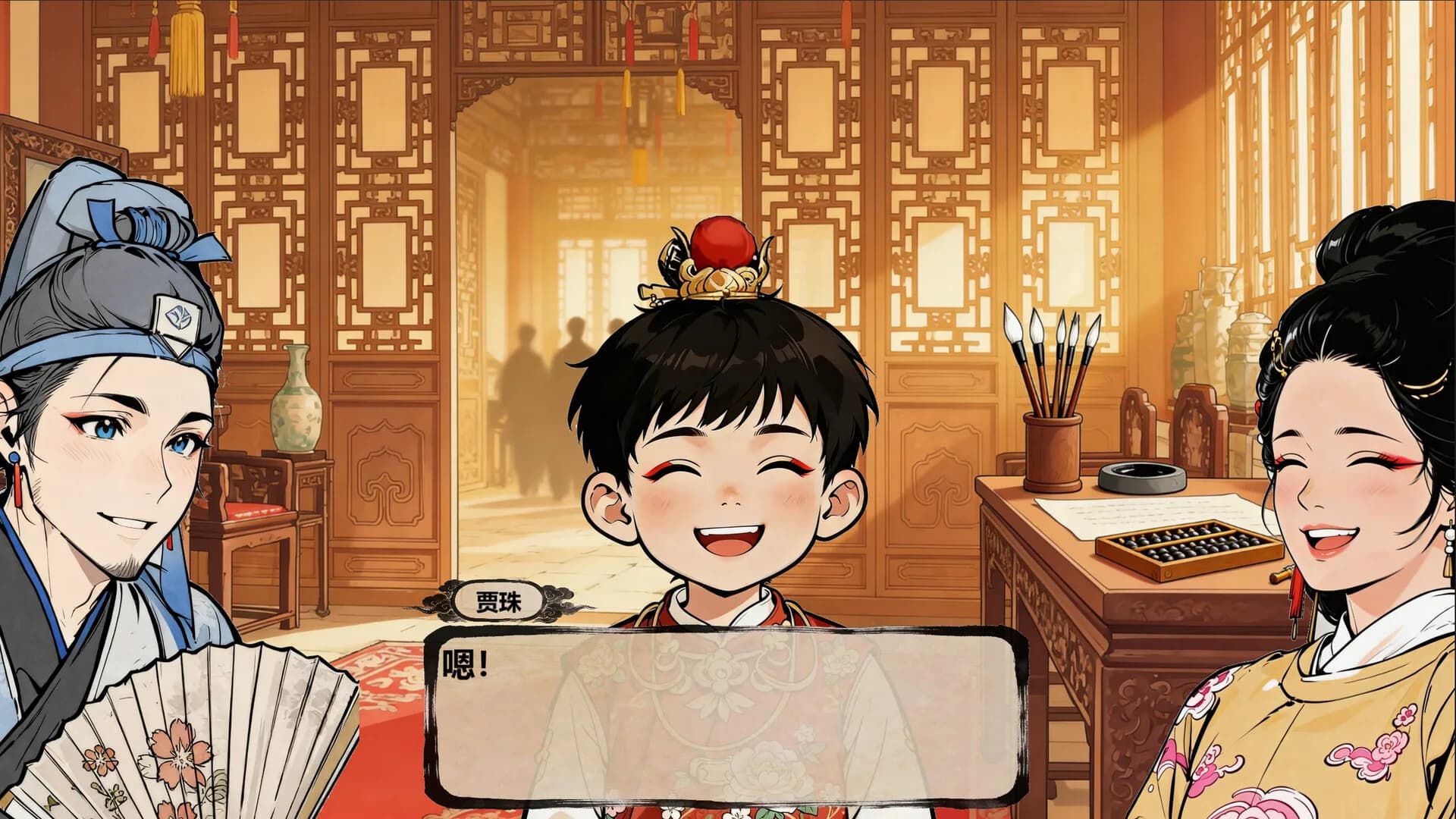 红楼梦华录 Red Chamber Chronicle görsel 4