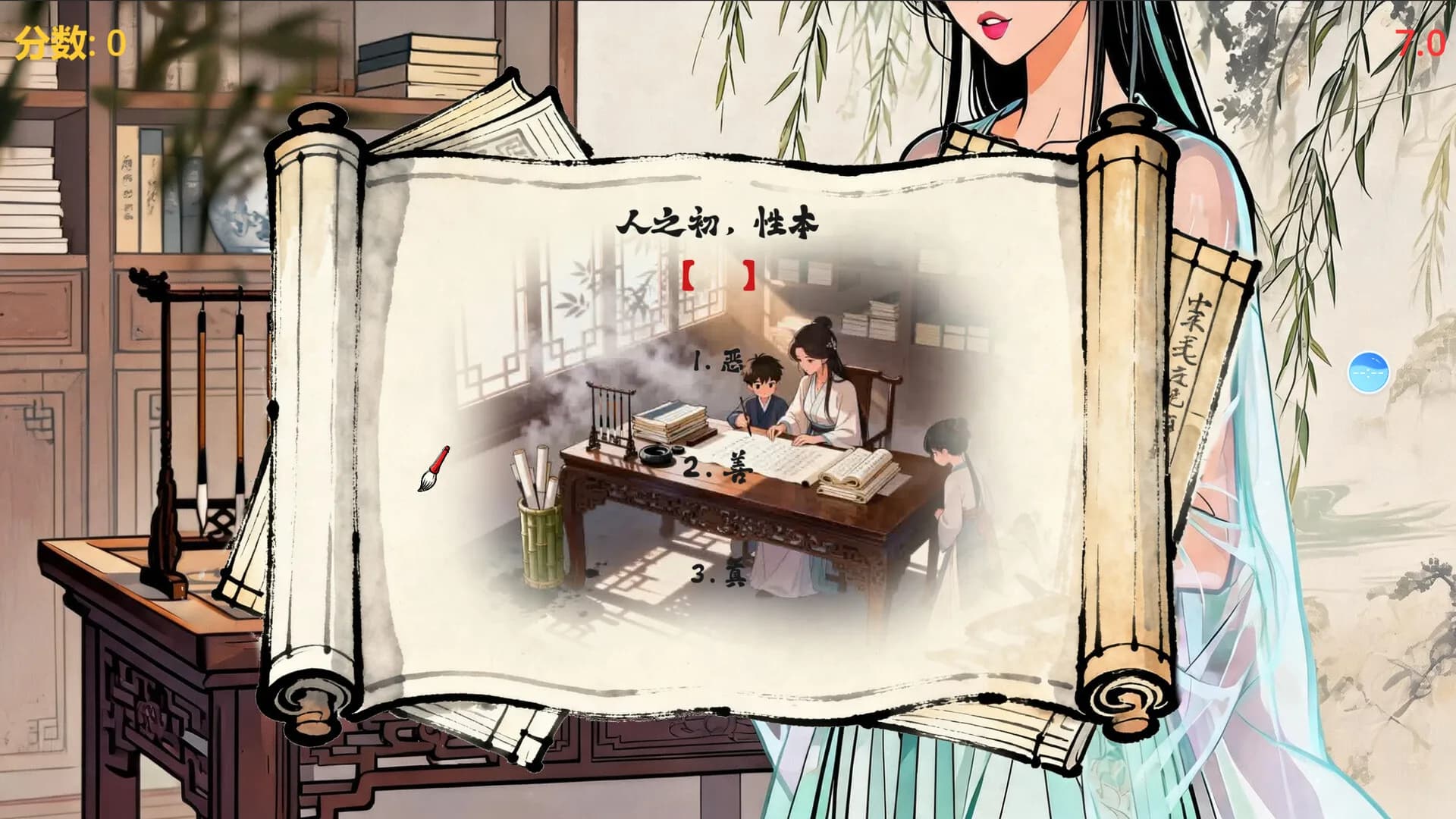 红楼梦华录 Red Chamber Chronicle görsel 6