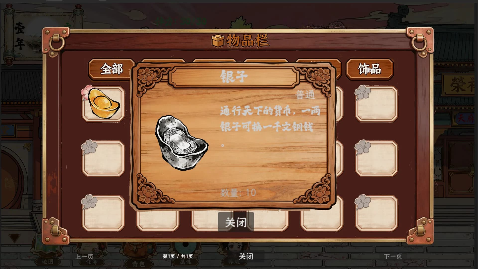 红楼梦华录 Red Chamber Chronicle görsel 7